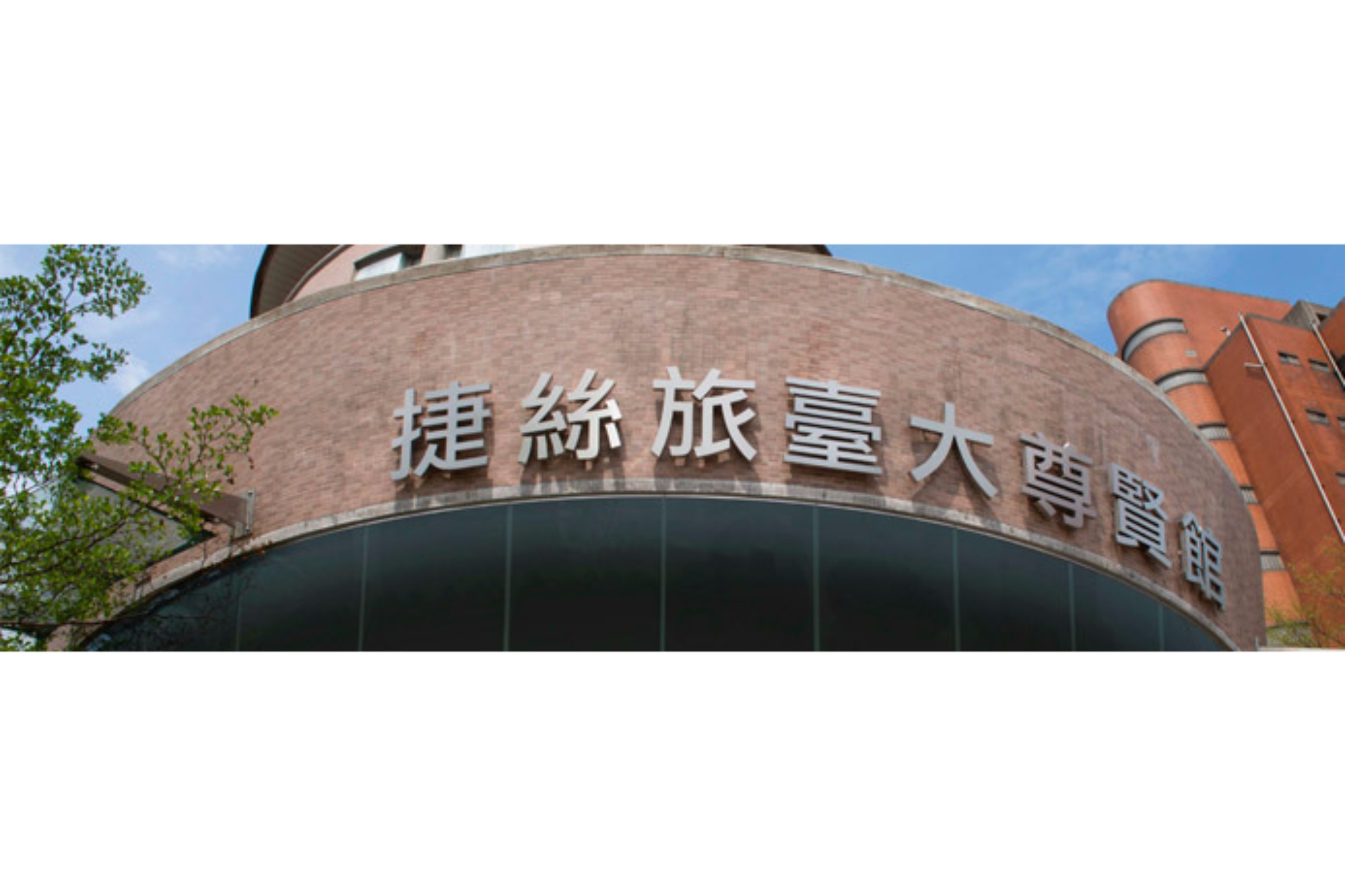 Just Sleep @ NTU