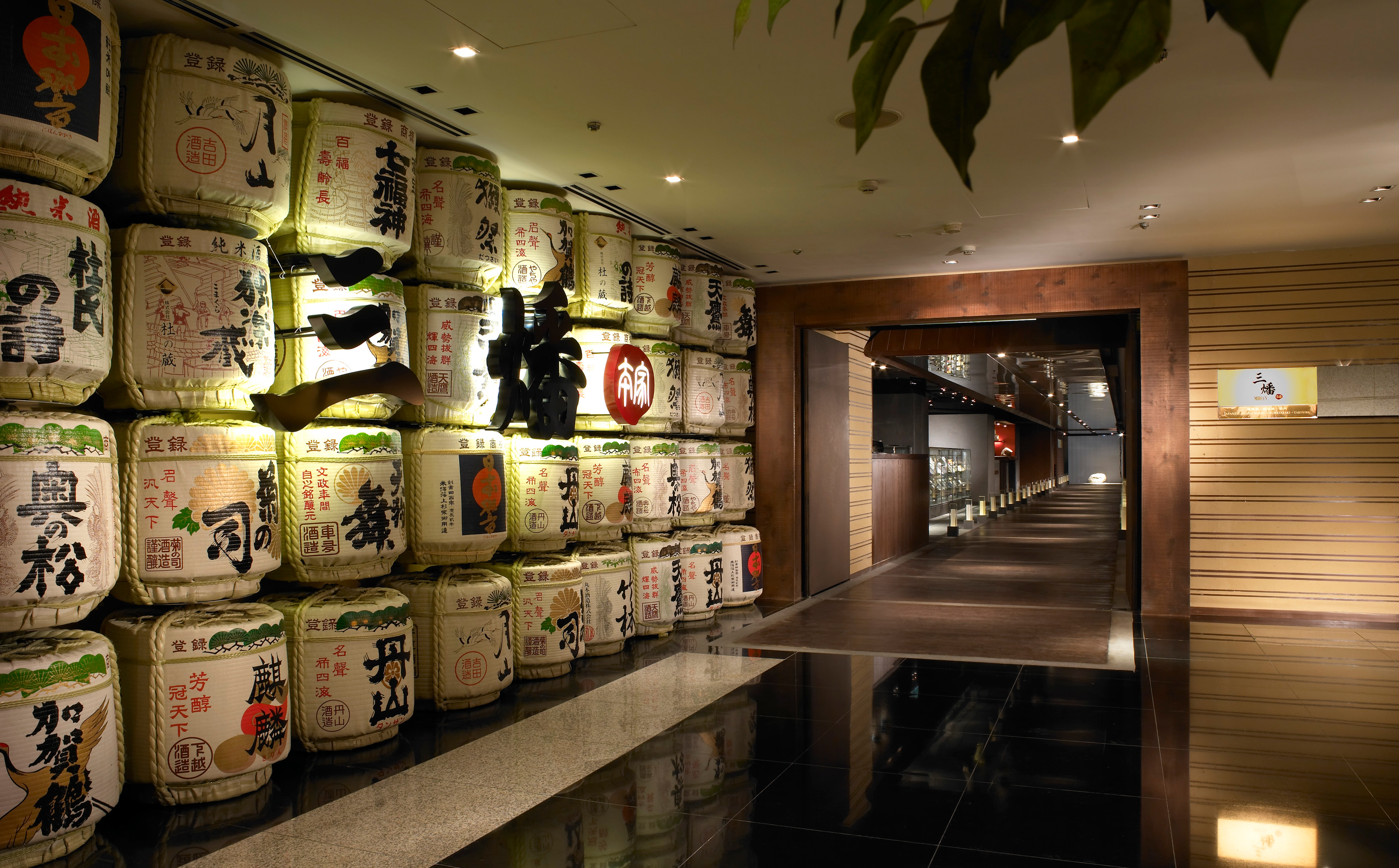 Regent Taipei Hotel