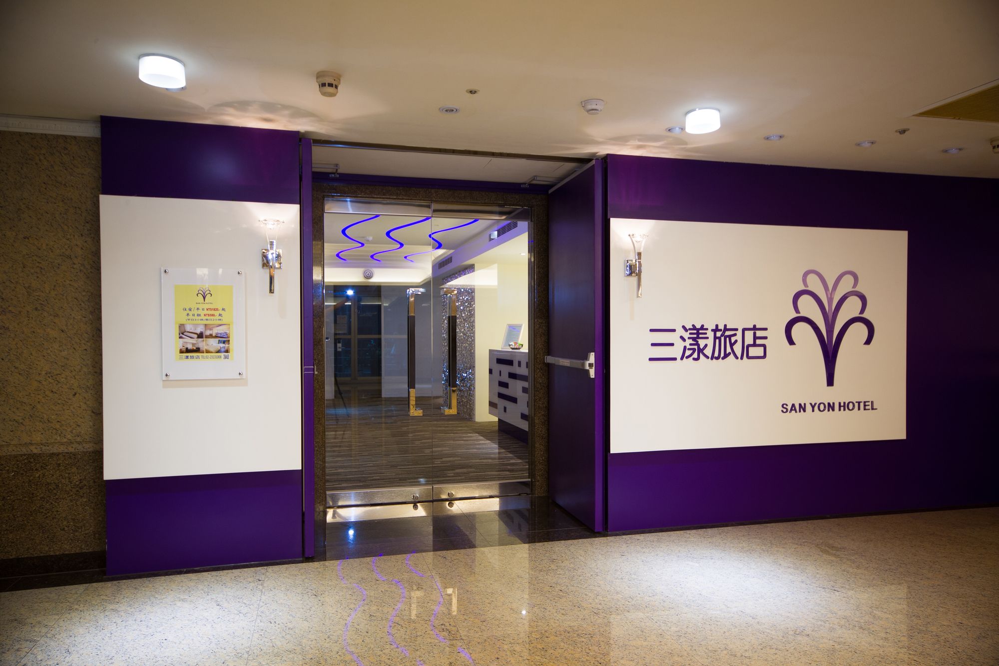 San Yon Hotel