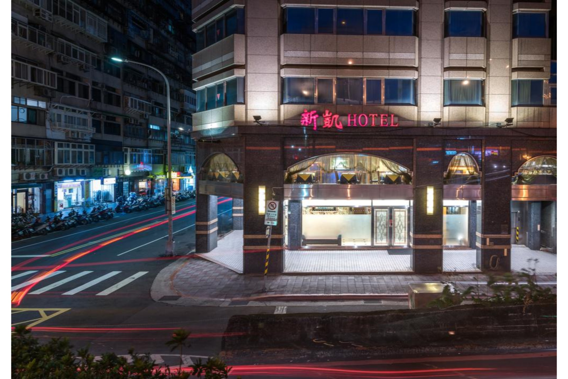 Silken Hotel