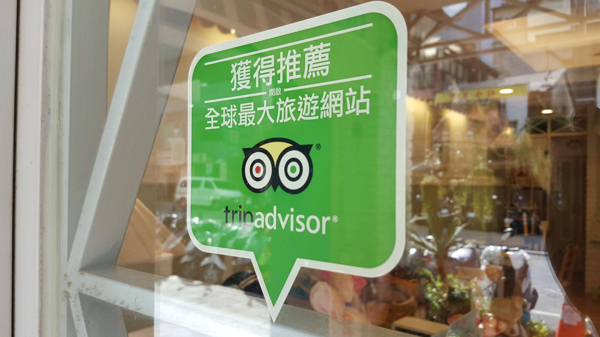 Taipei City Hostel