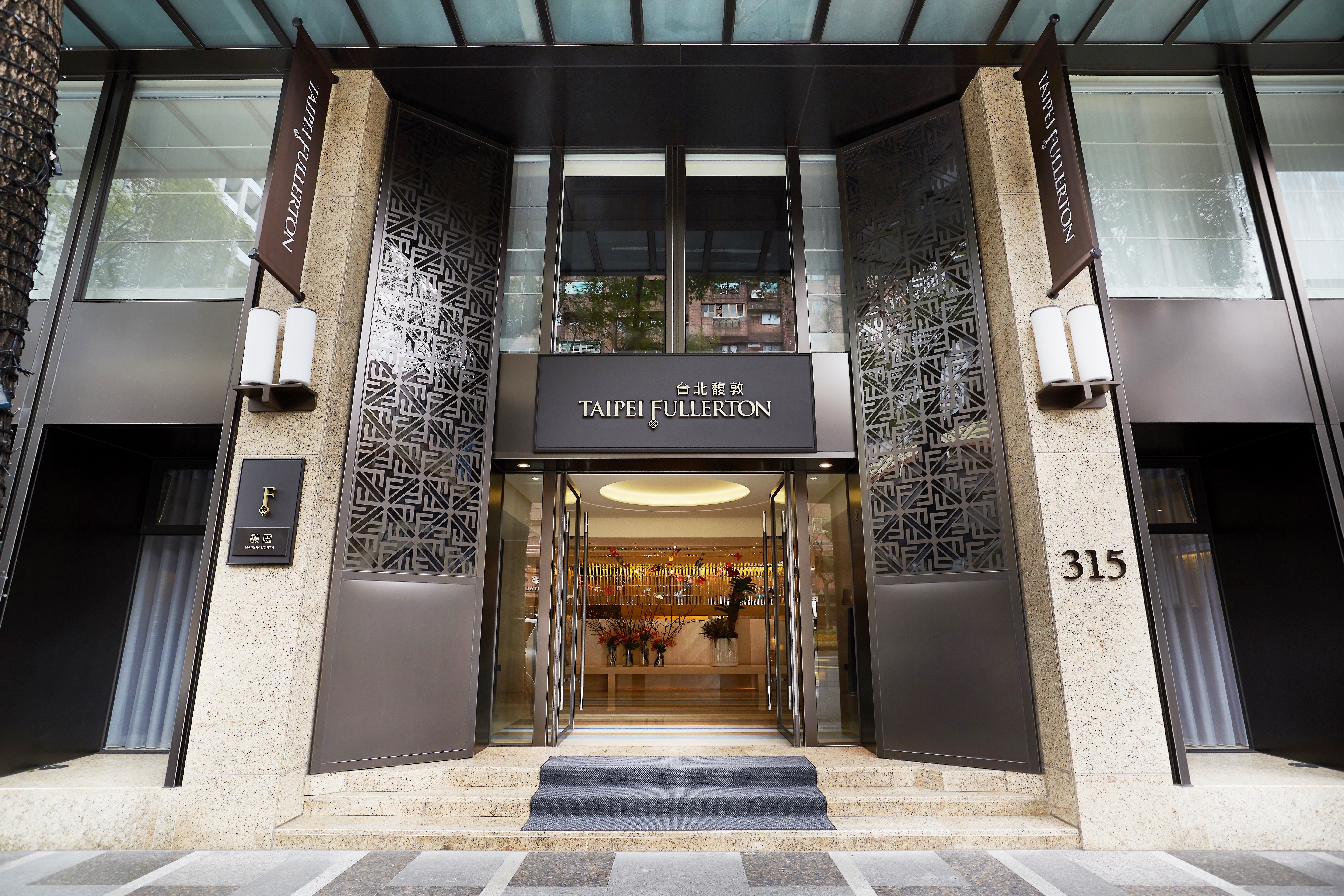 Taipei Fullerton Hotel Maison North