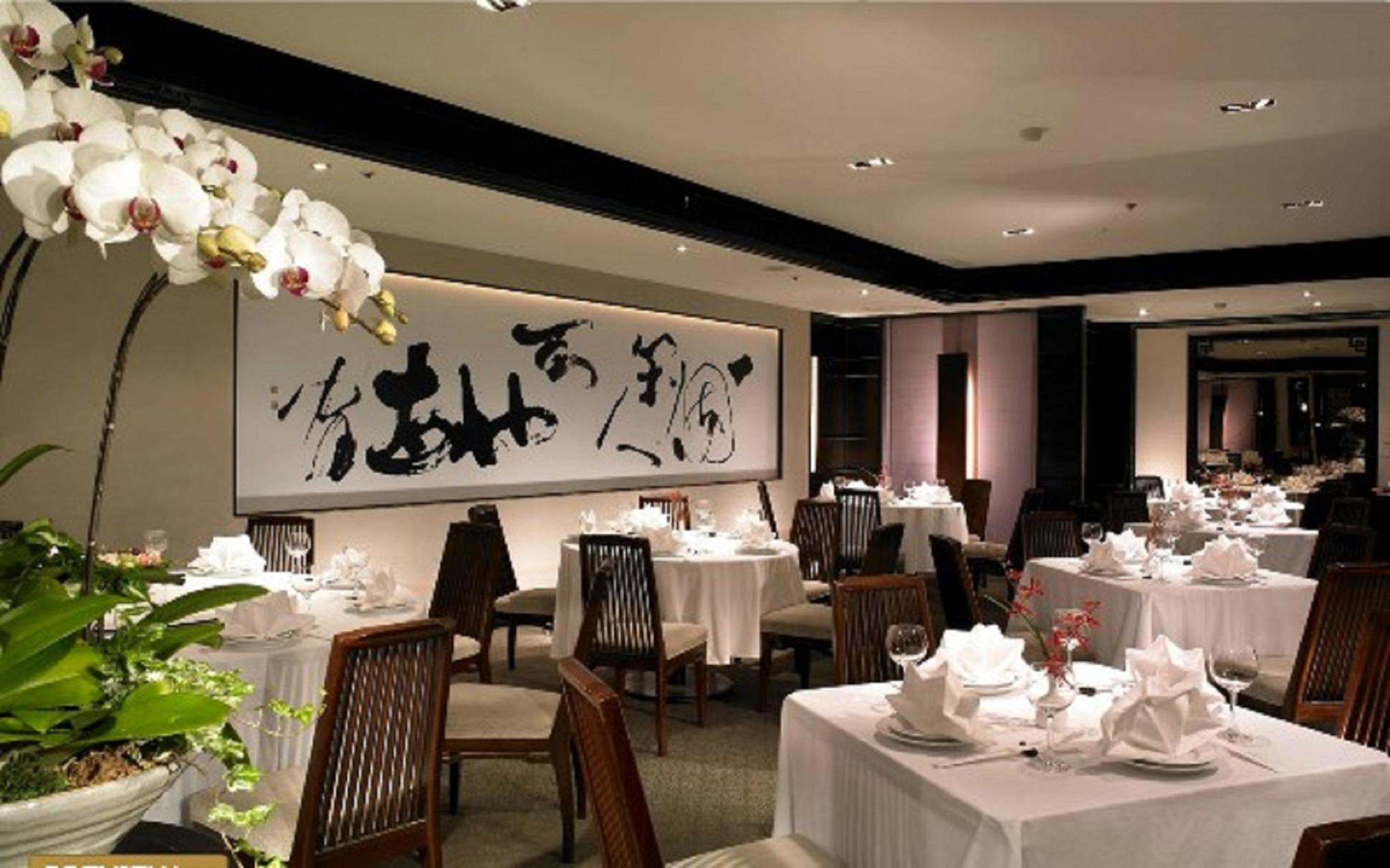 The Landis Taipei