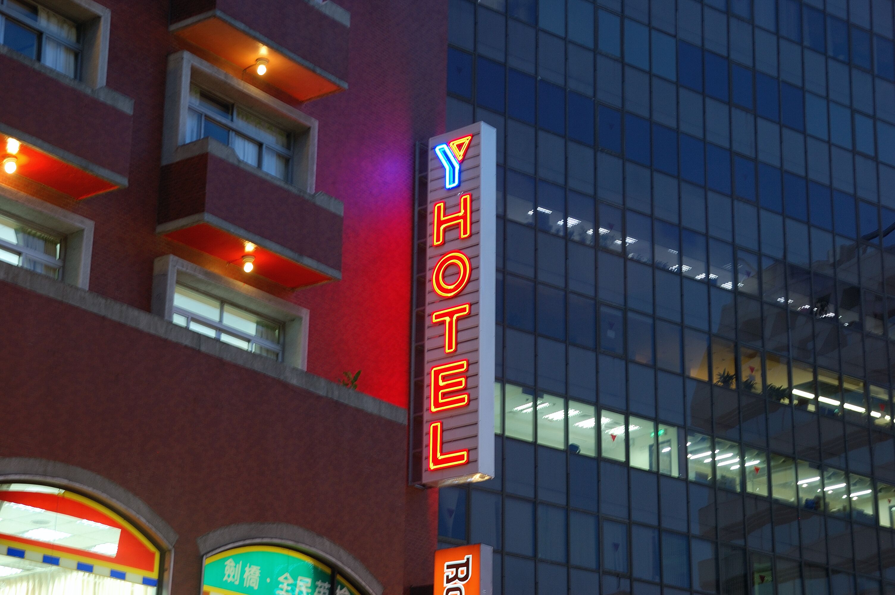 YMCA International Guest House