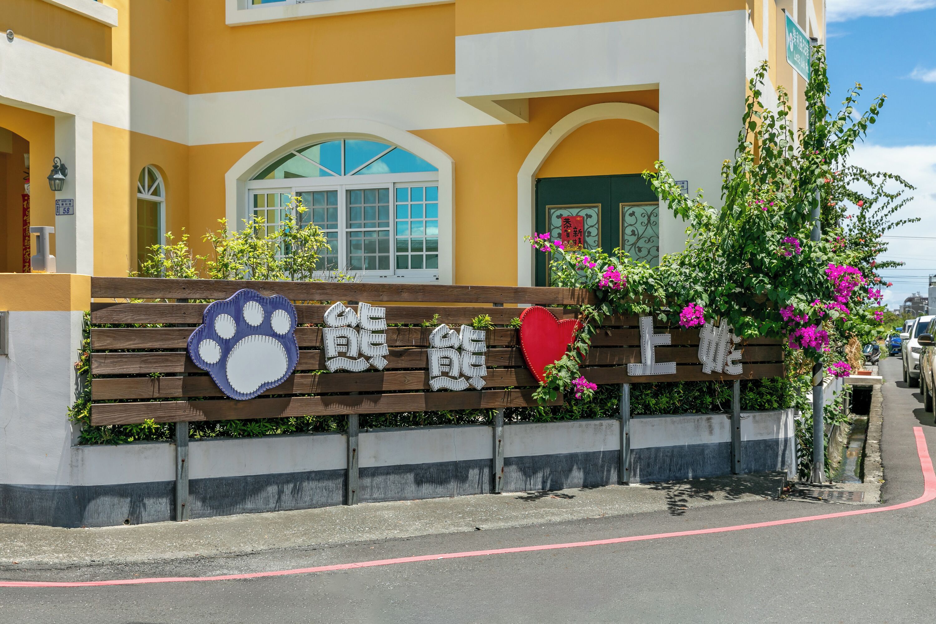 Bear In Love With Jenny B&B