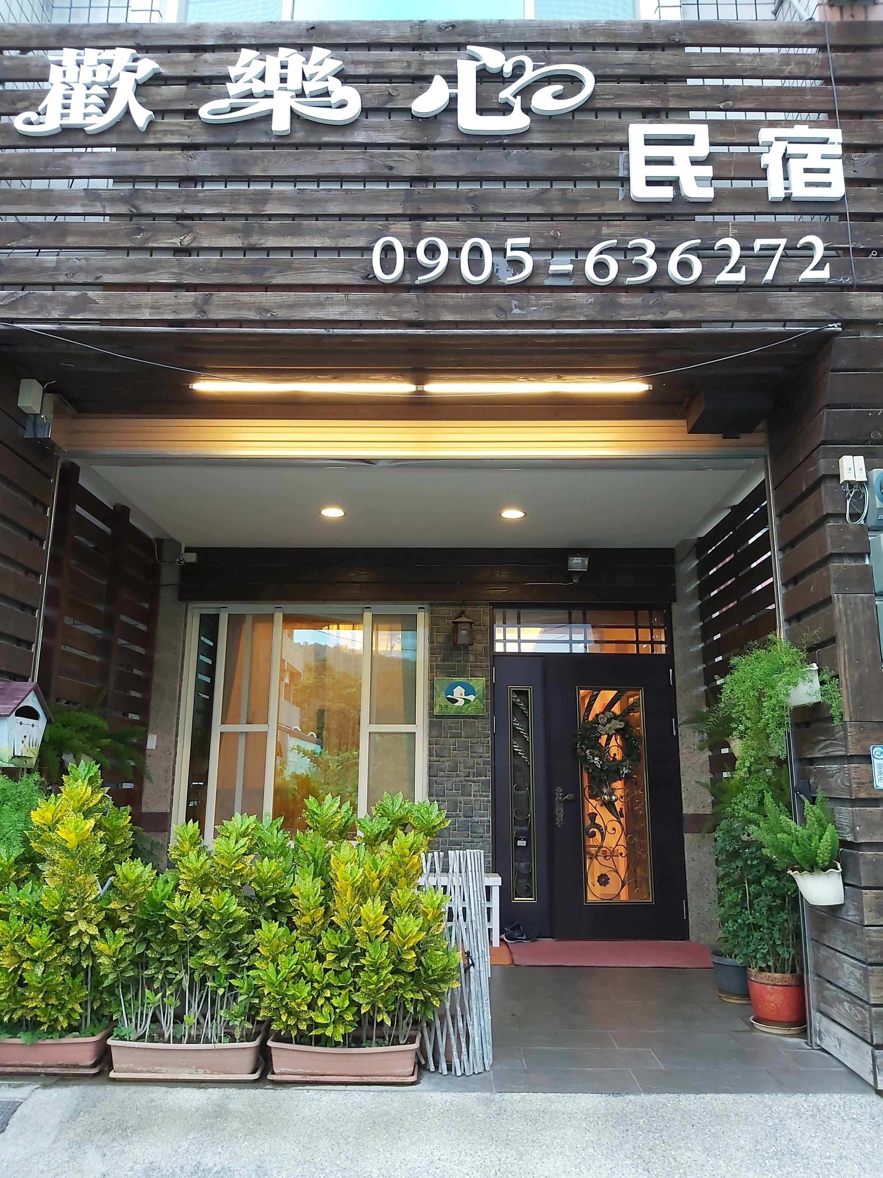 Happy Heart B&B
