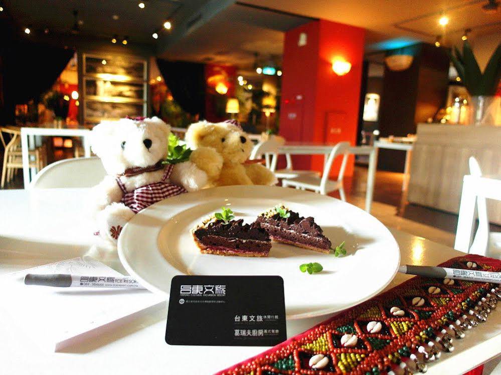 Taitung Cultural Excursion Resort