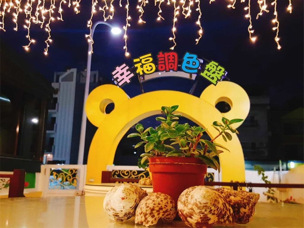Taitung Happy Palette B&B