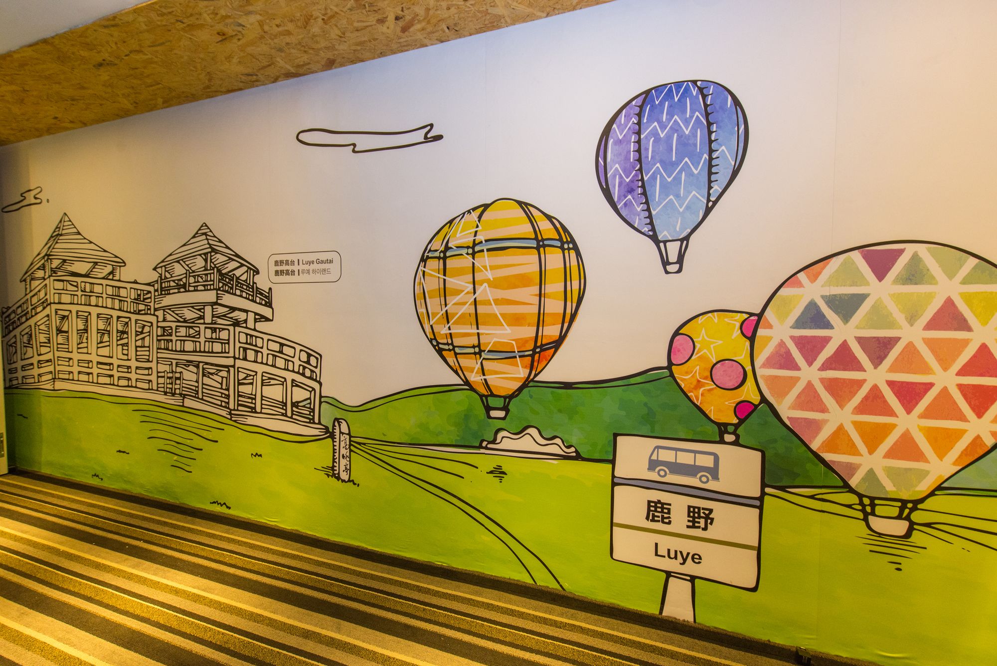 Traveller-Inn Tiehua Wenchuag Museum