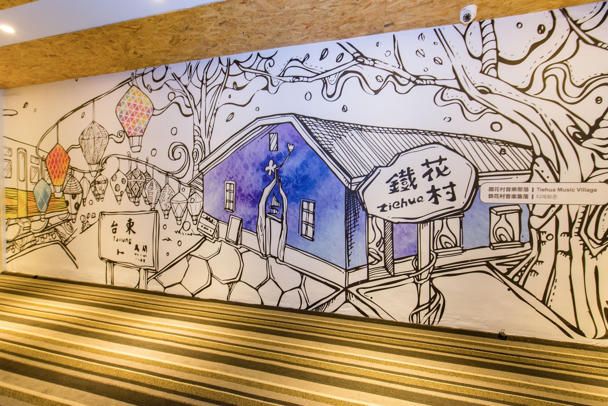Traveller-Inn Tiehua Wenchuag Museum
