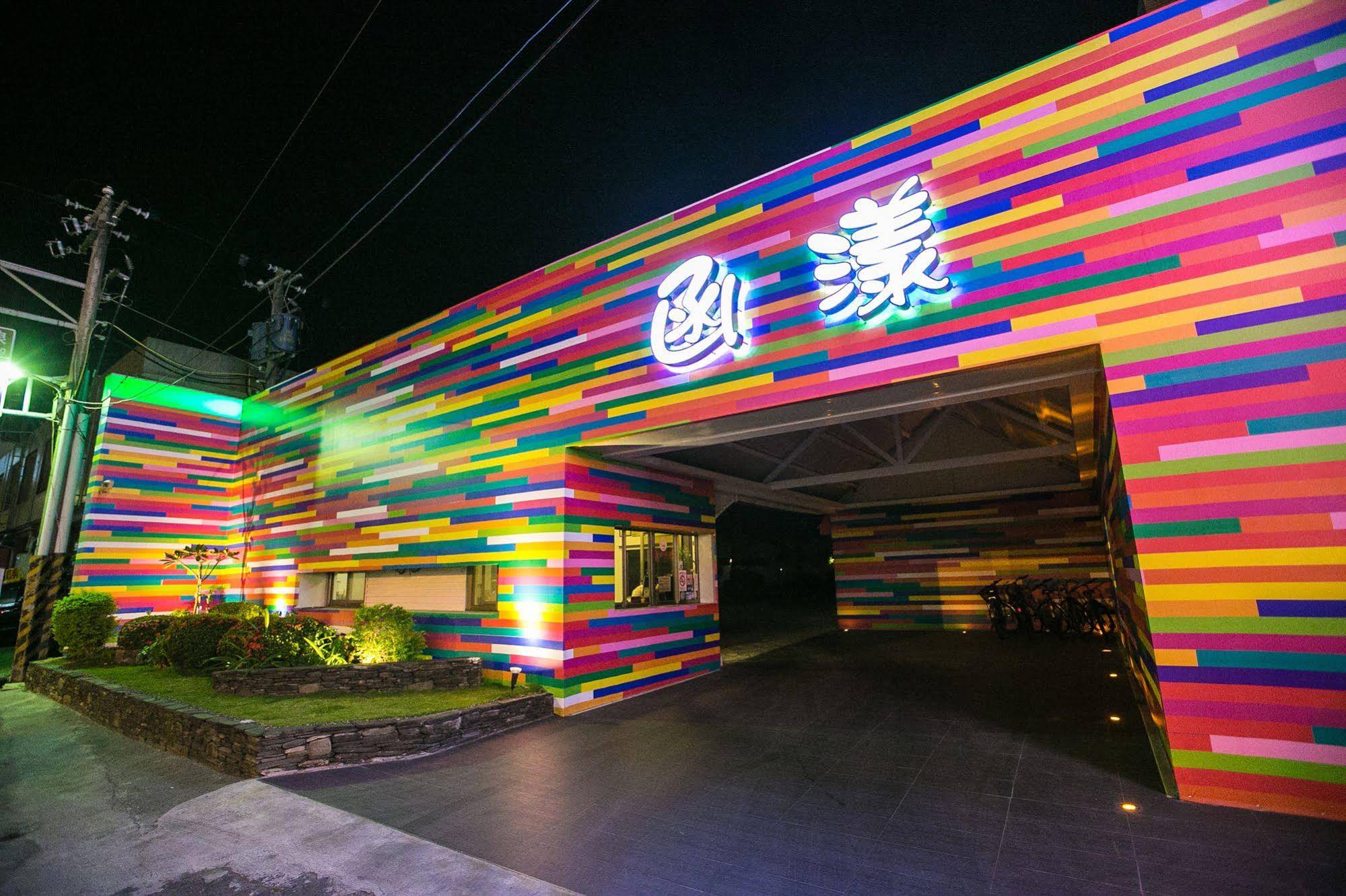 Young Motel