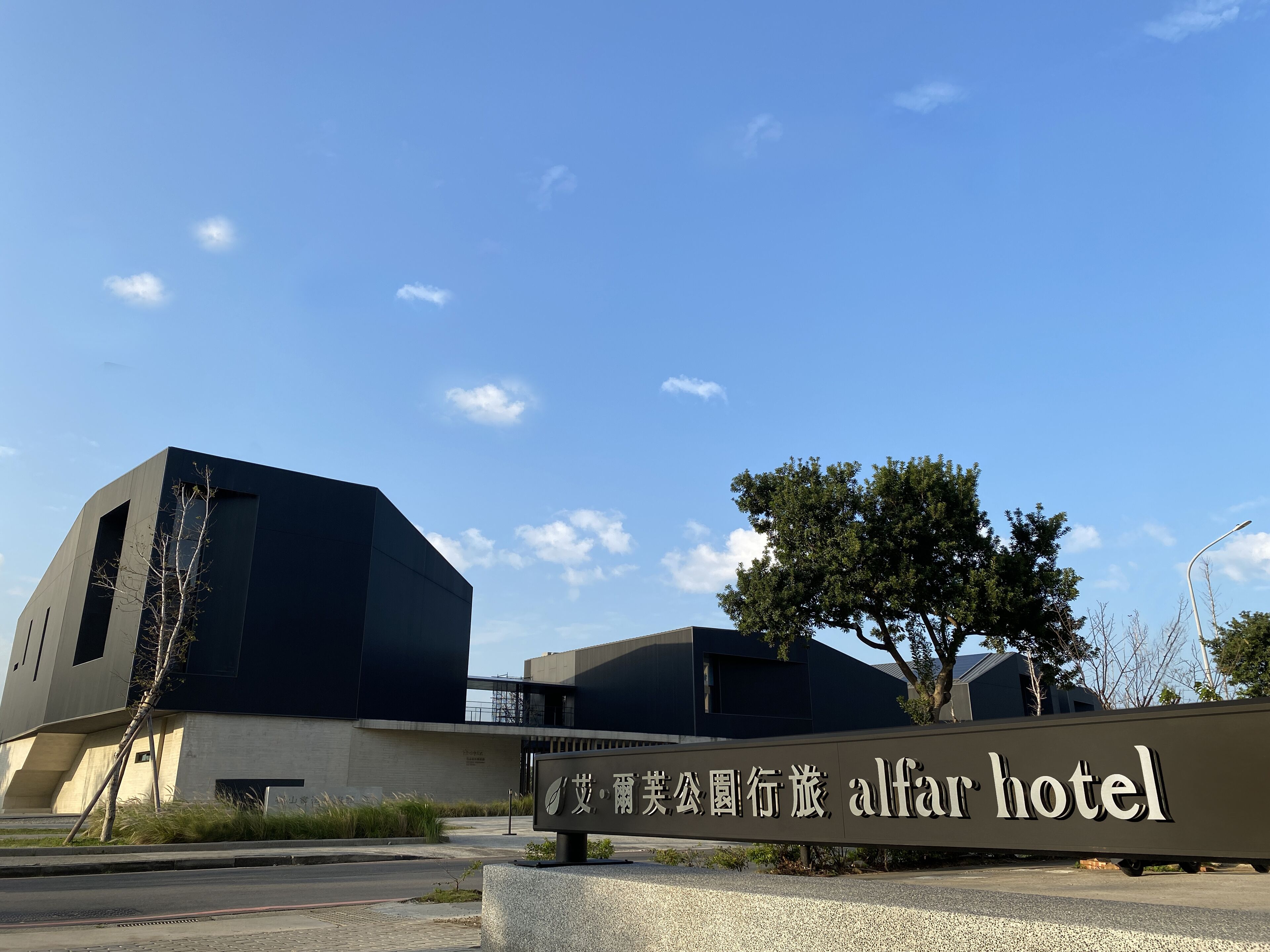 Alfar Hotel