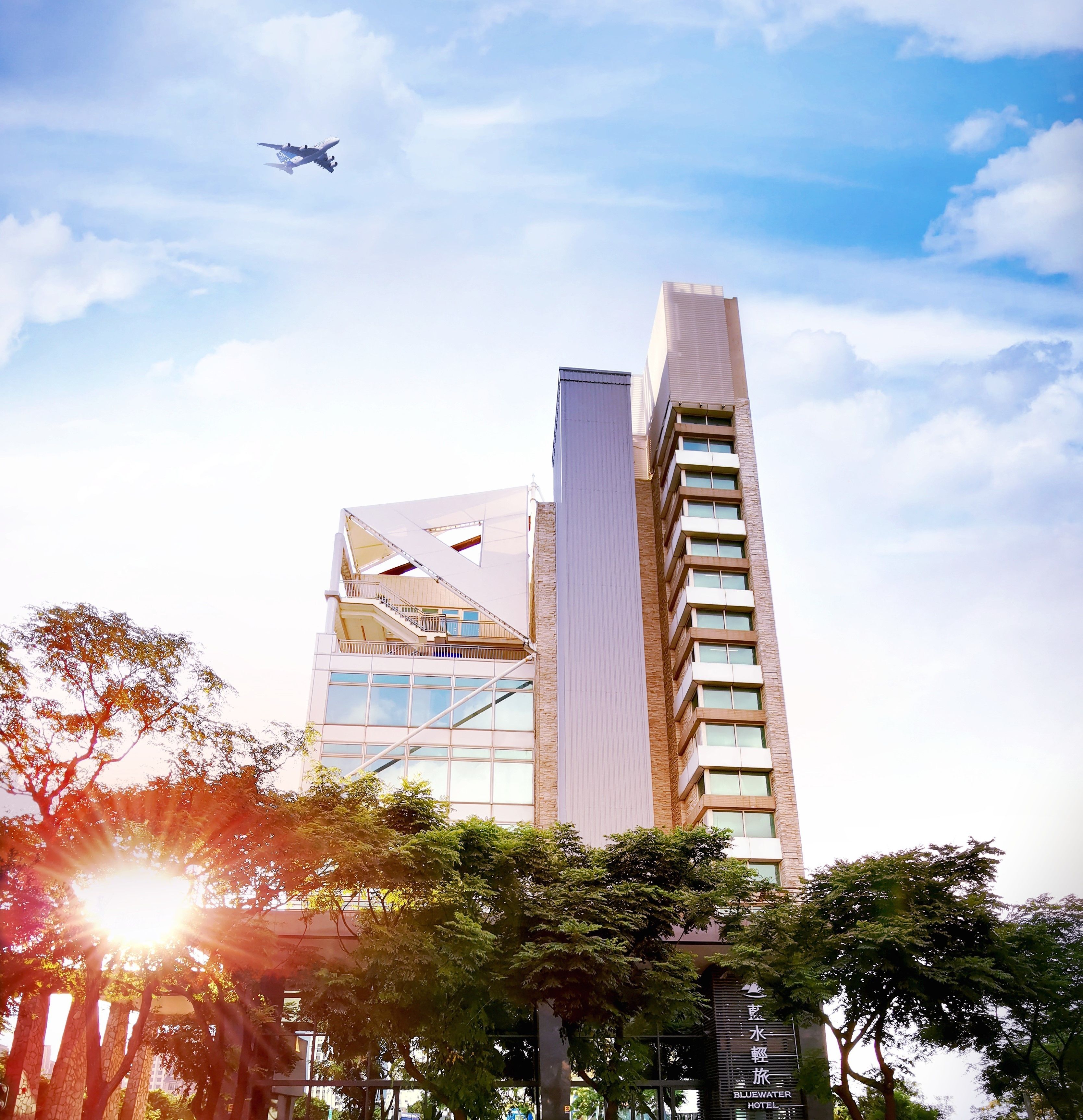 Bluewater Hotel Taoyuan Airport MRT A18 HSR