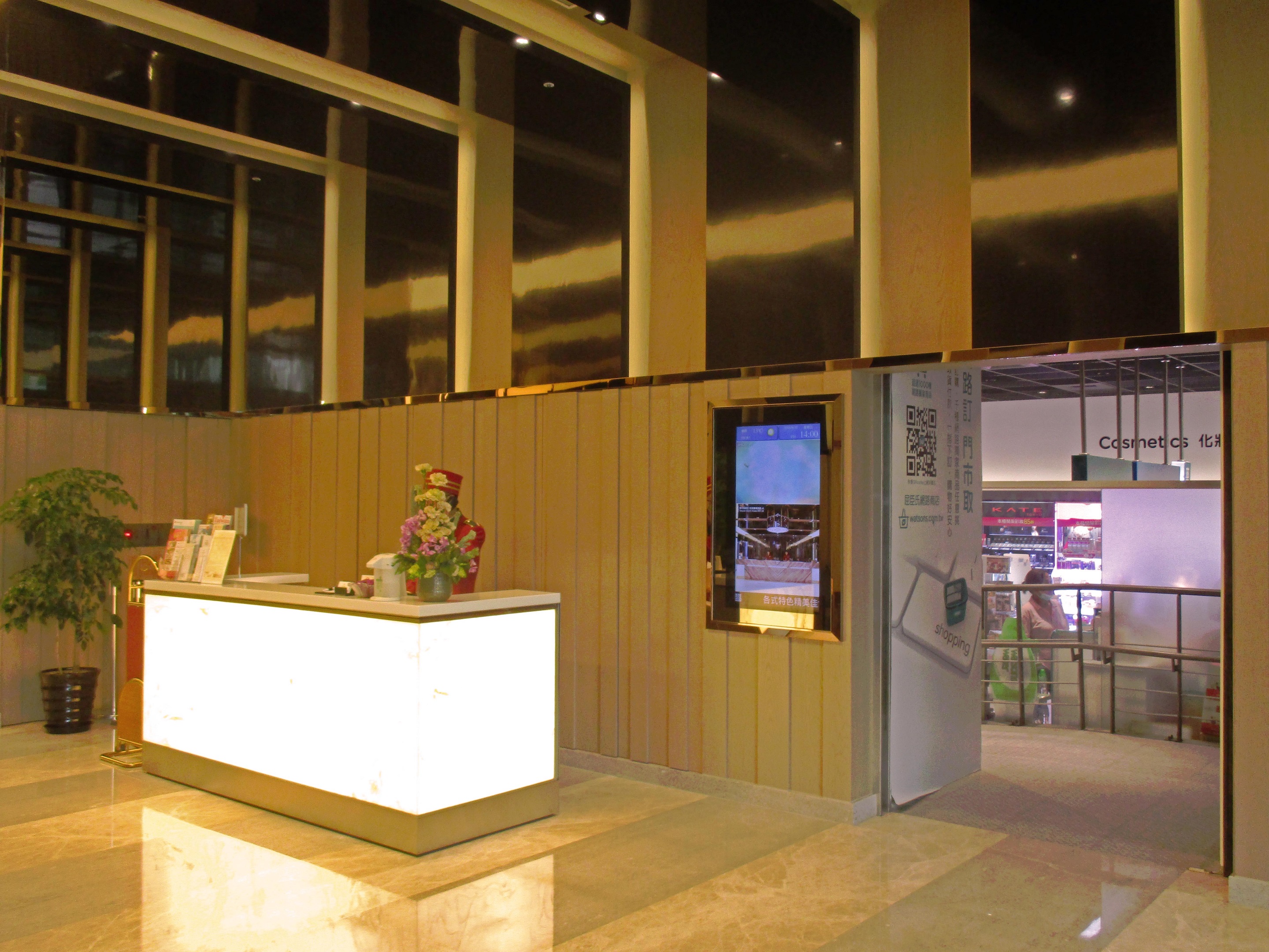 Fullon Hotel Taoyuan Airport Access MRT A8