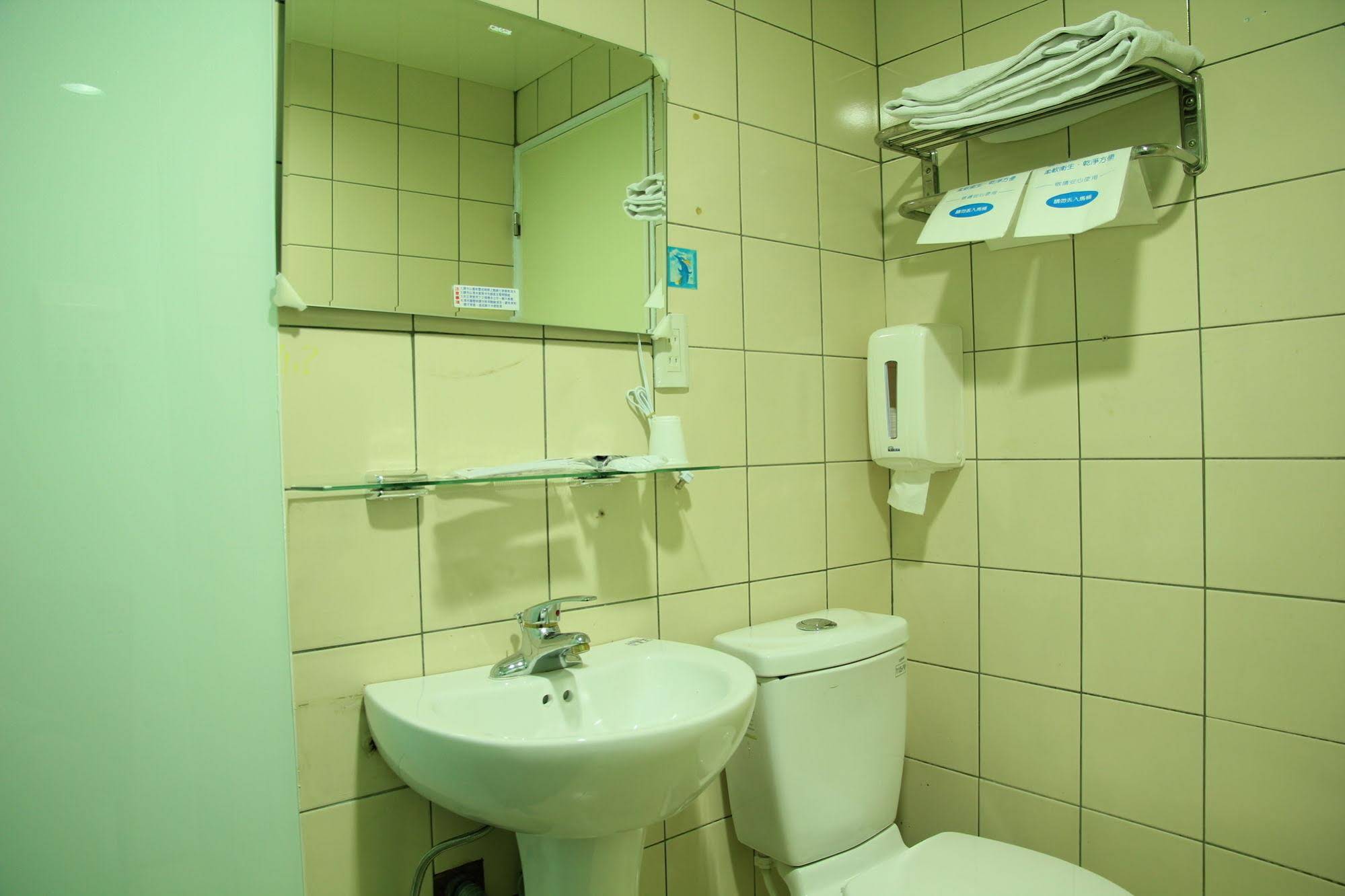 Happy Business Hotel