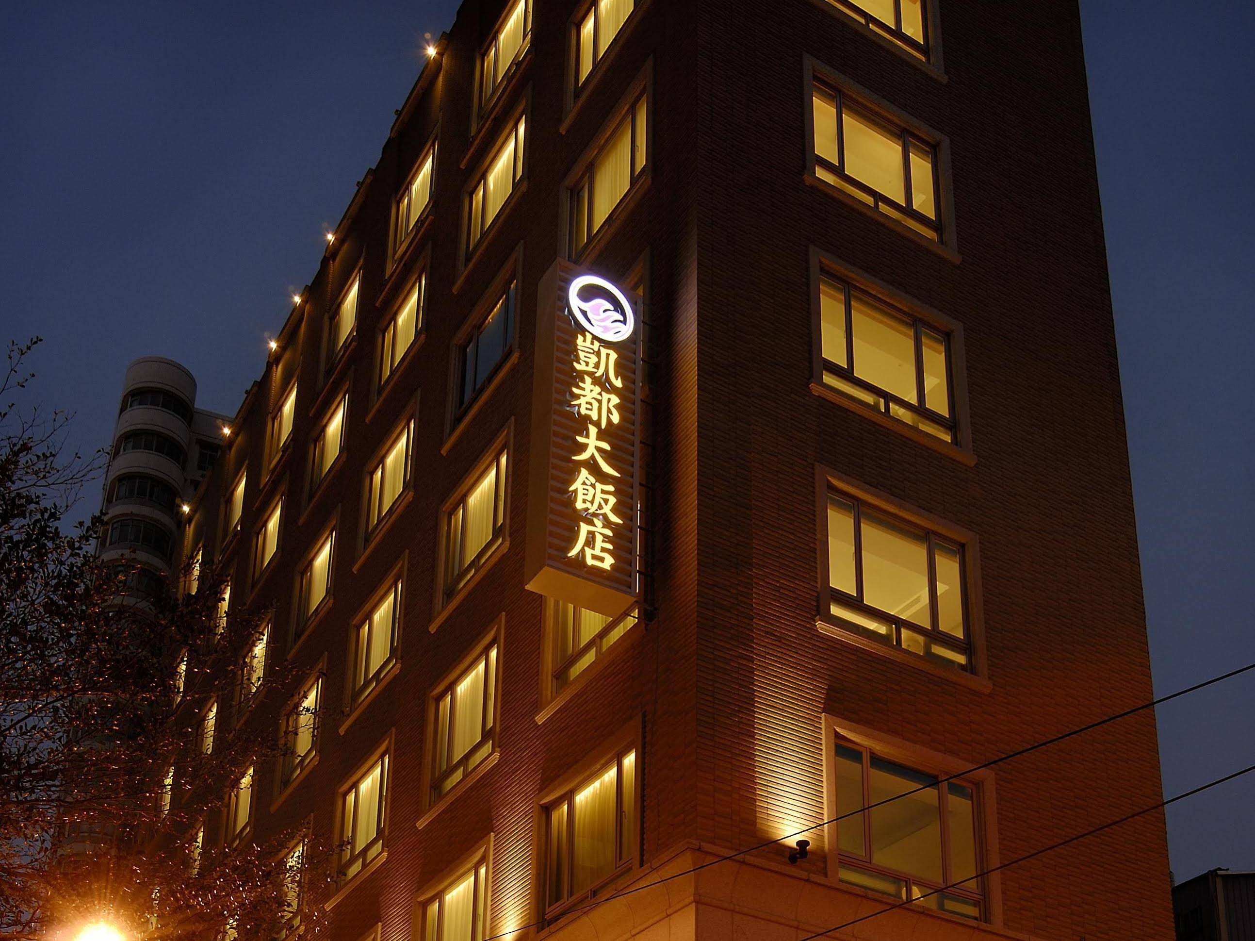 Kai Du Hotel