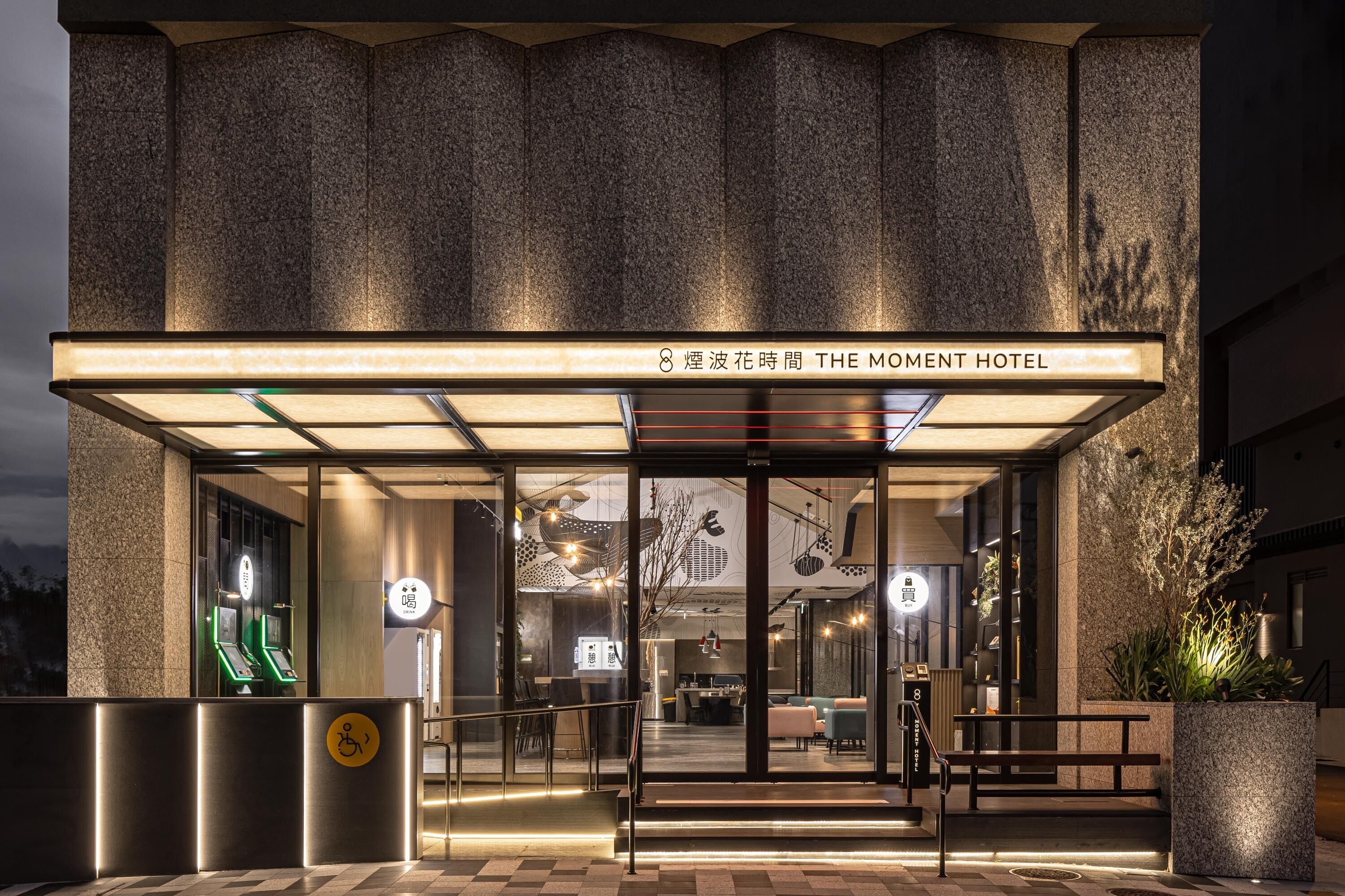 The Moment Hotel Hualien by Lakeshore