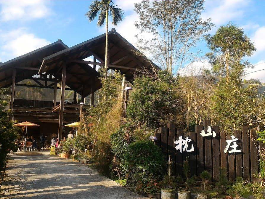 Zhen Shan Zhuang B&B