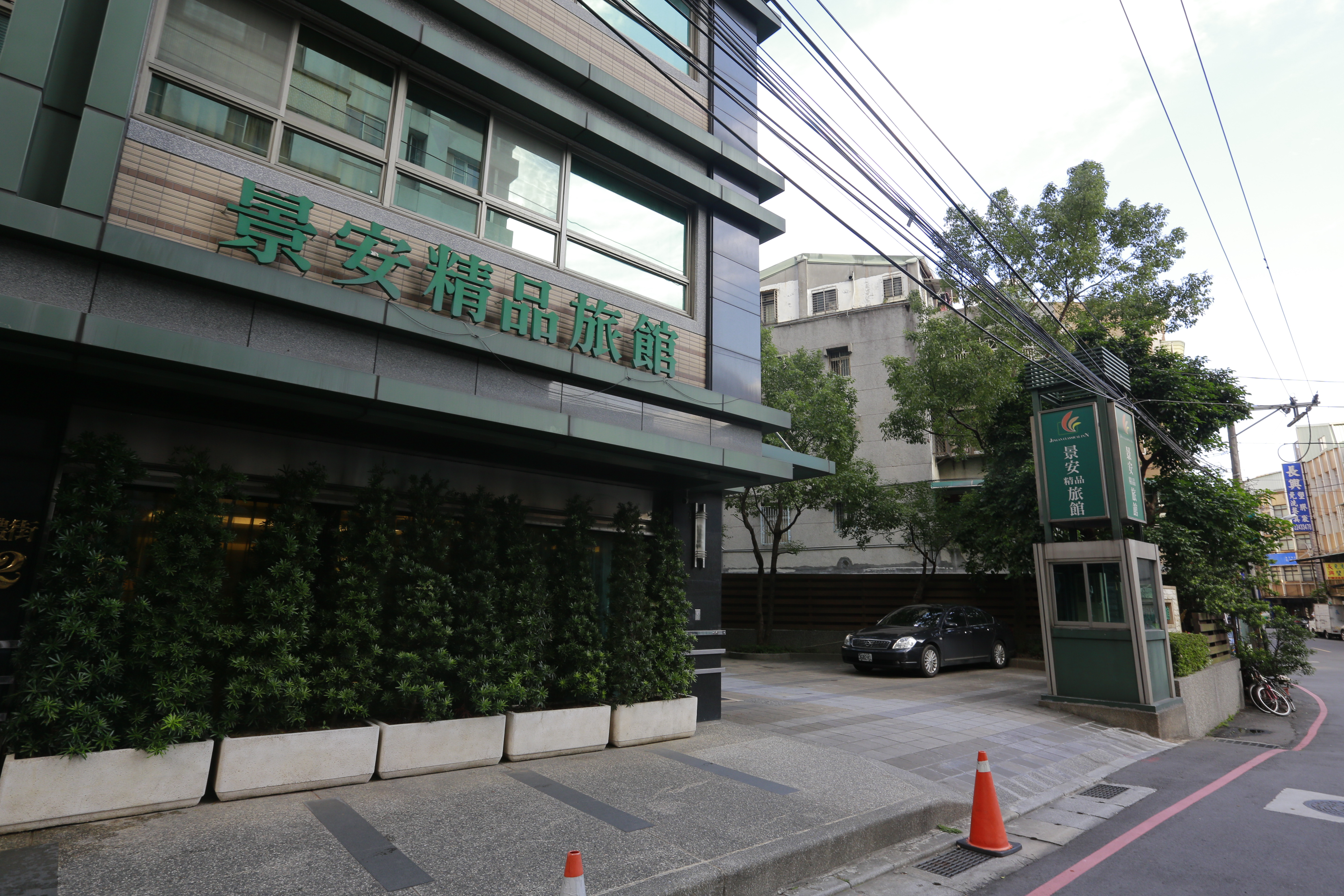 Jingan Classic Inn