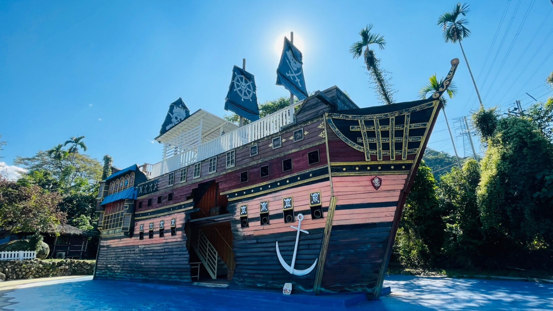 Pirate
