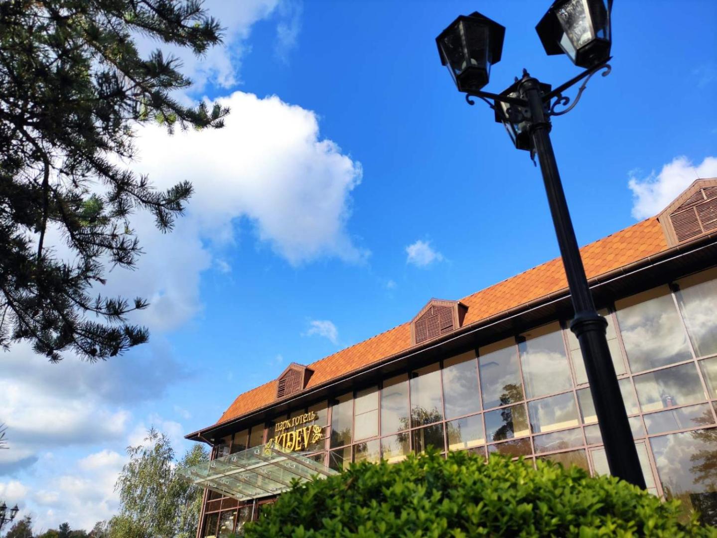 Park-Hotel Kidev