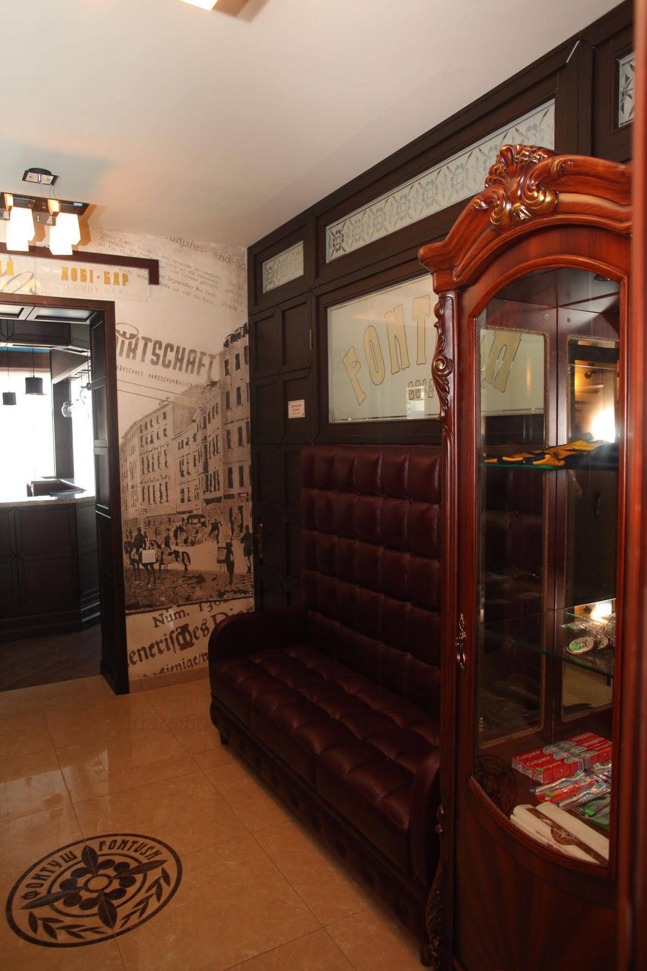 Fontush Boutique Hotel