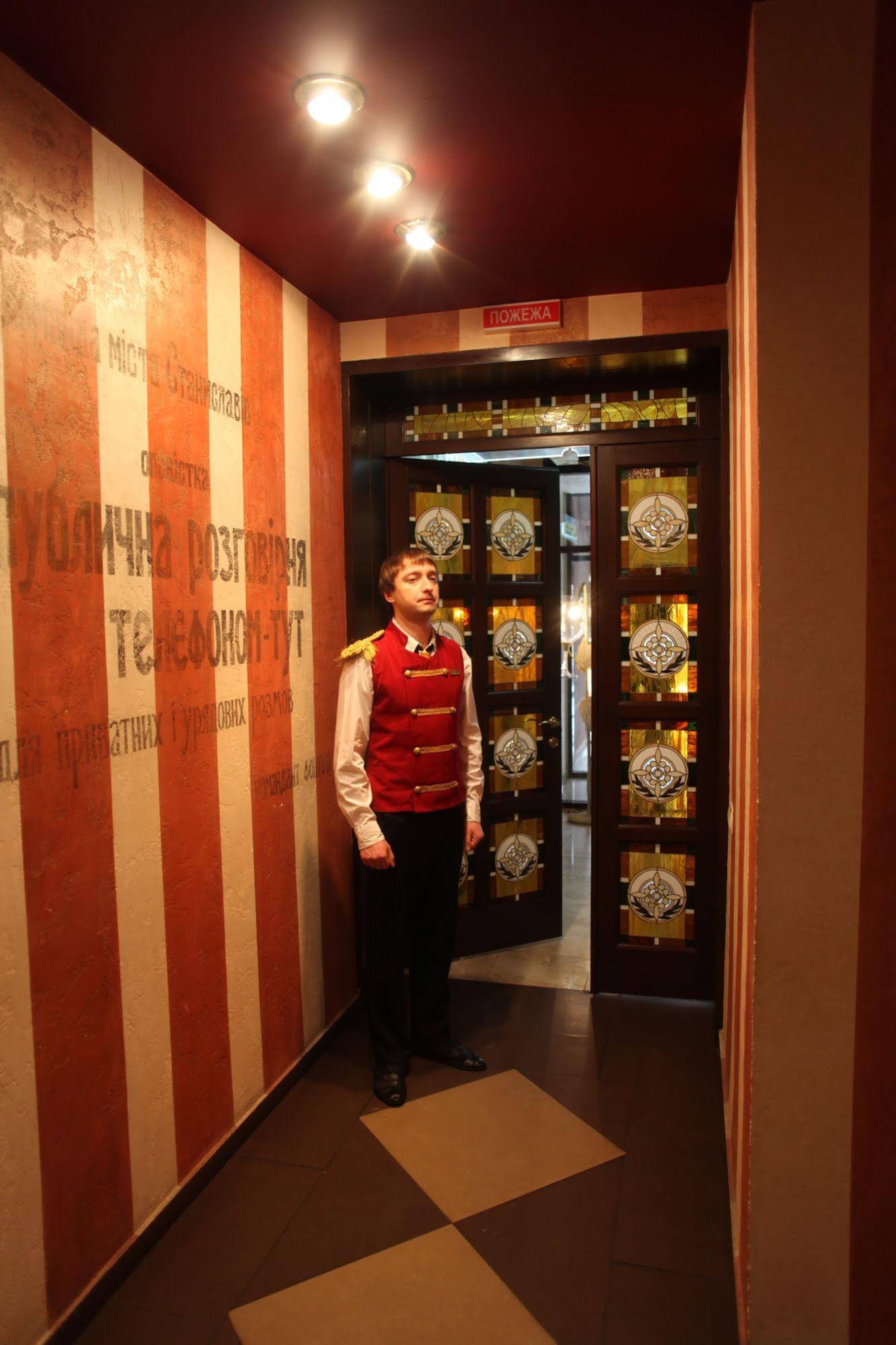 Fontush Boutique Hotel