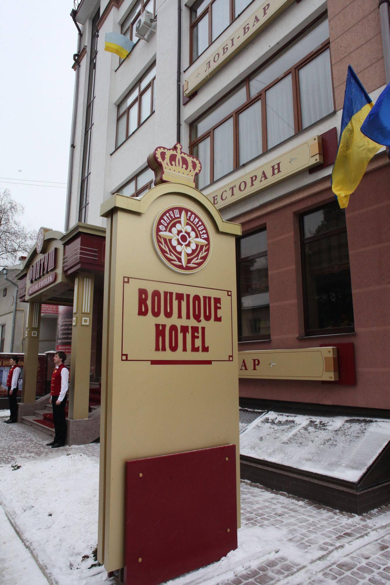 Fontush Boutique Hotel