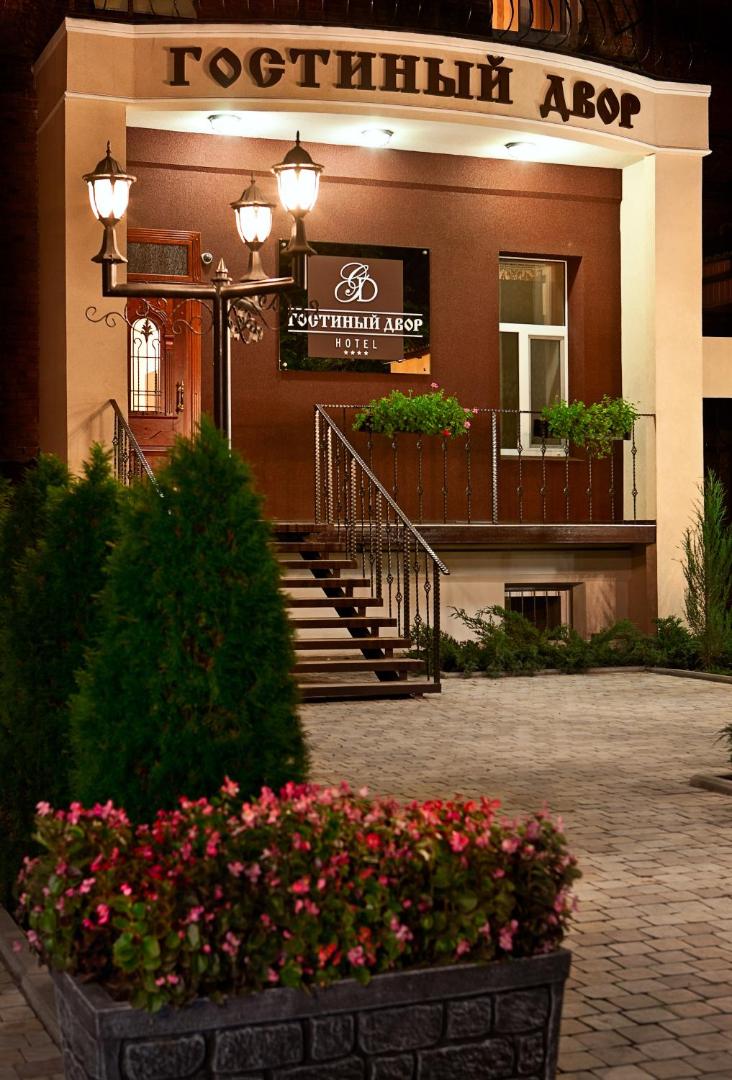Hotel Gostiny Dvor
