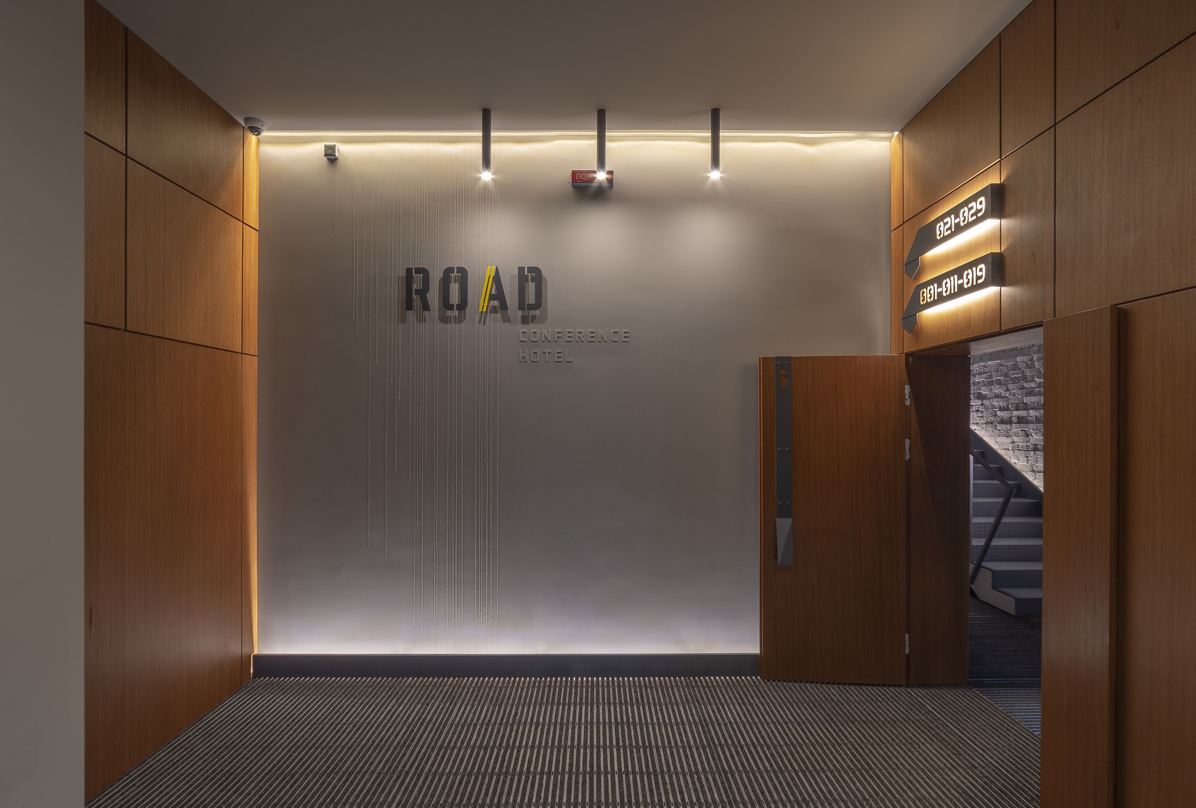 Design Hotel Road