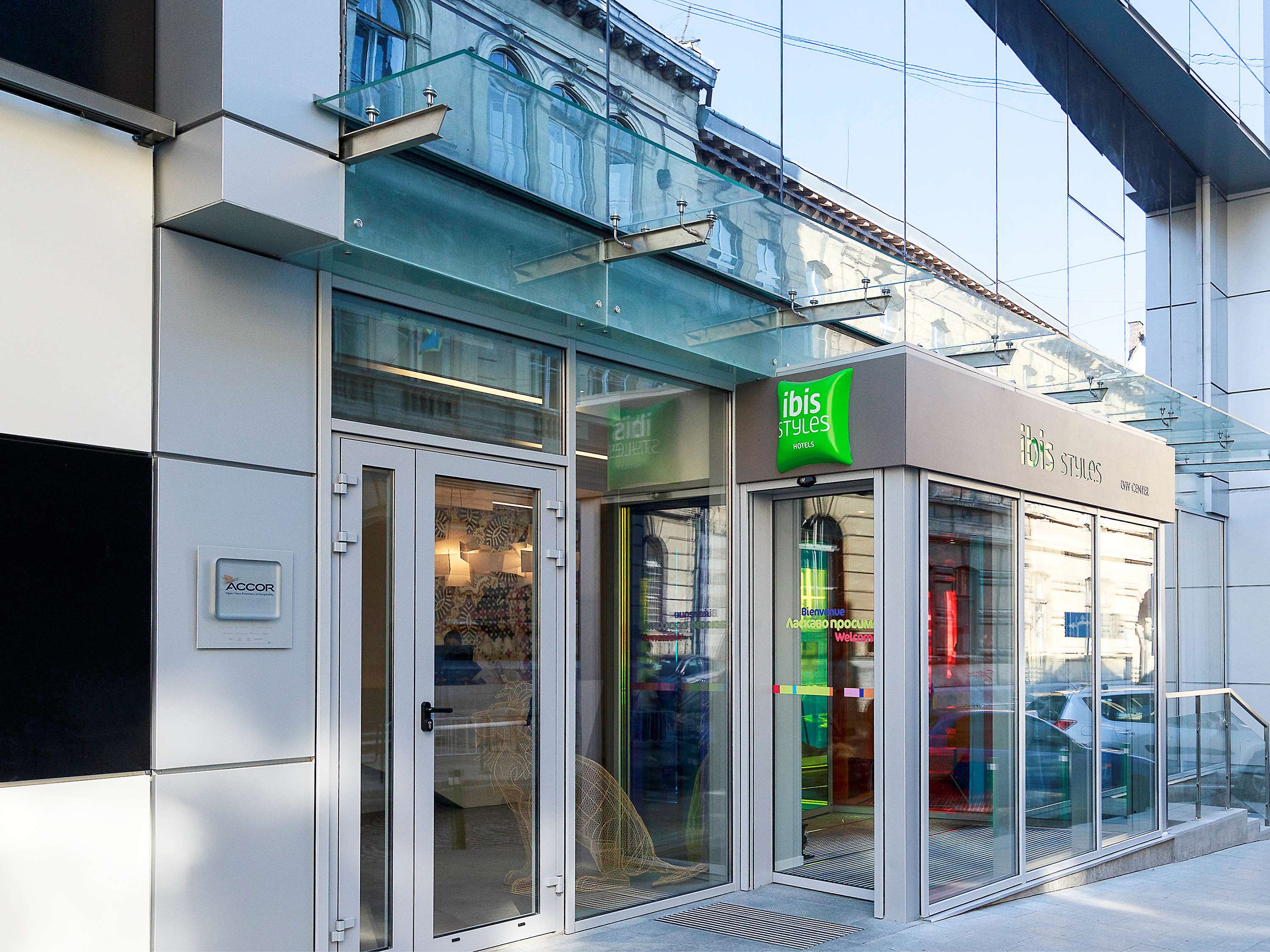 Ibis Styles Lviv Center