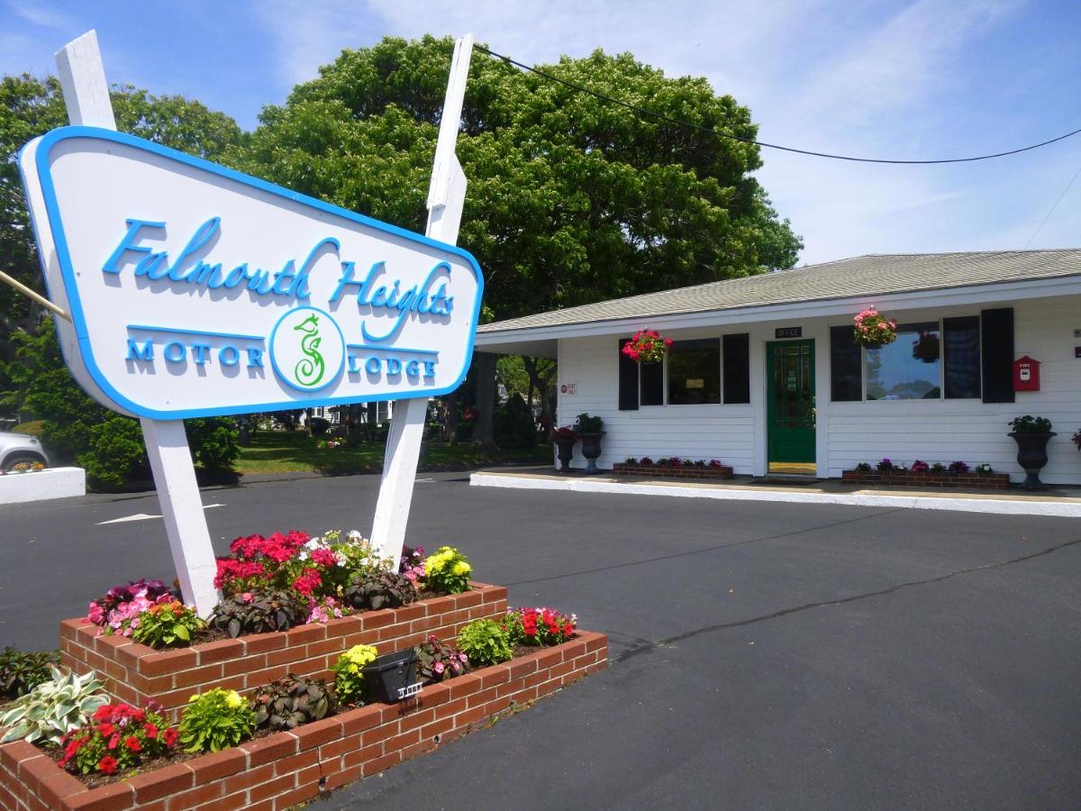 Falmouth Heights Motor Lodge