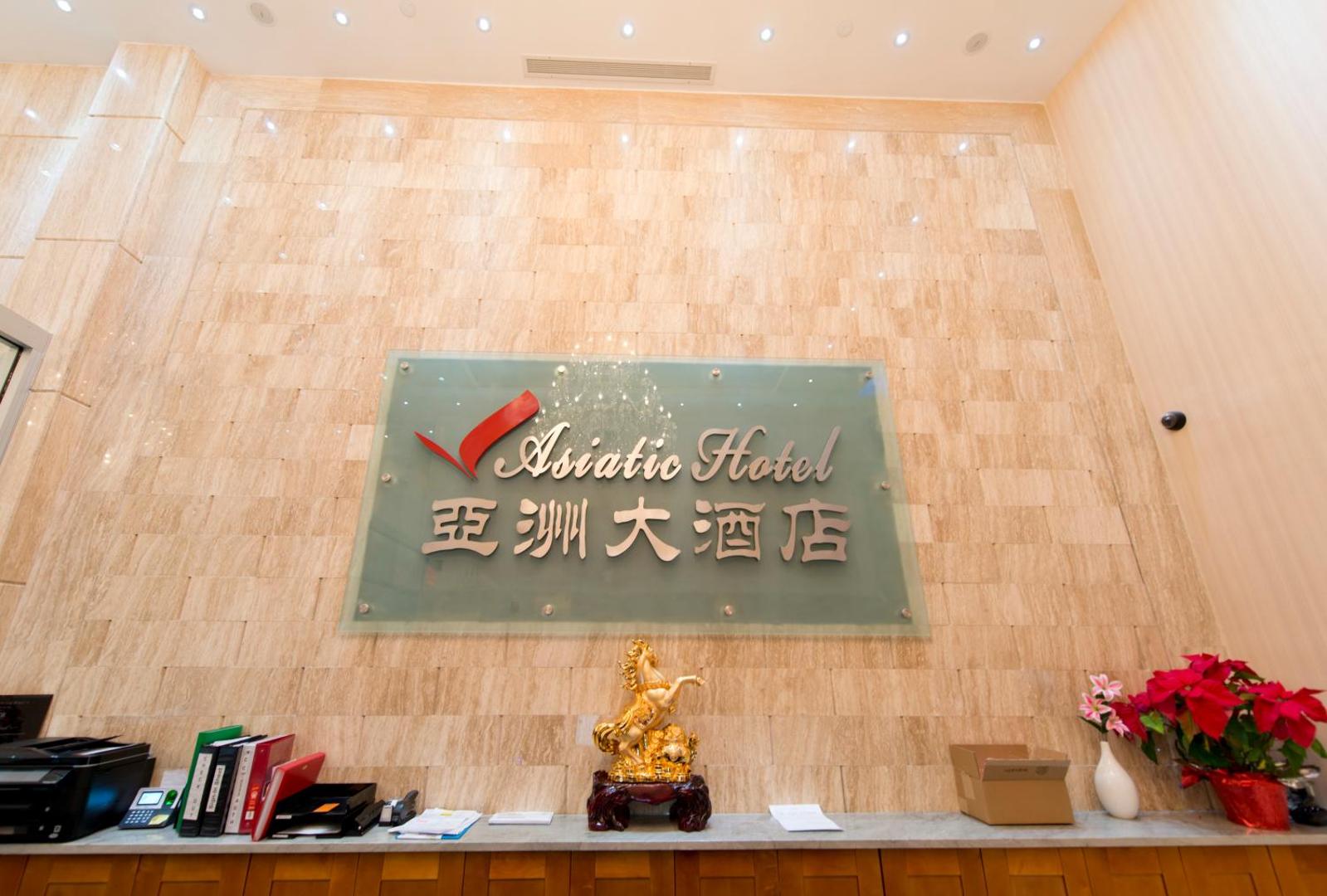Asiatic Hotel