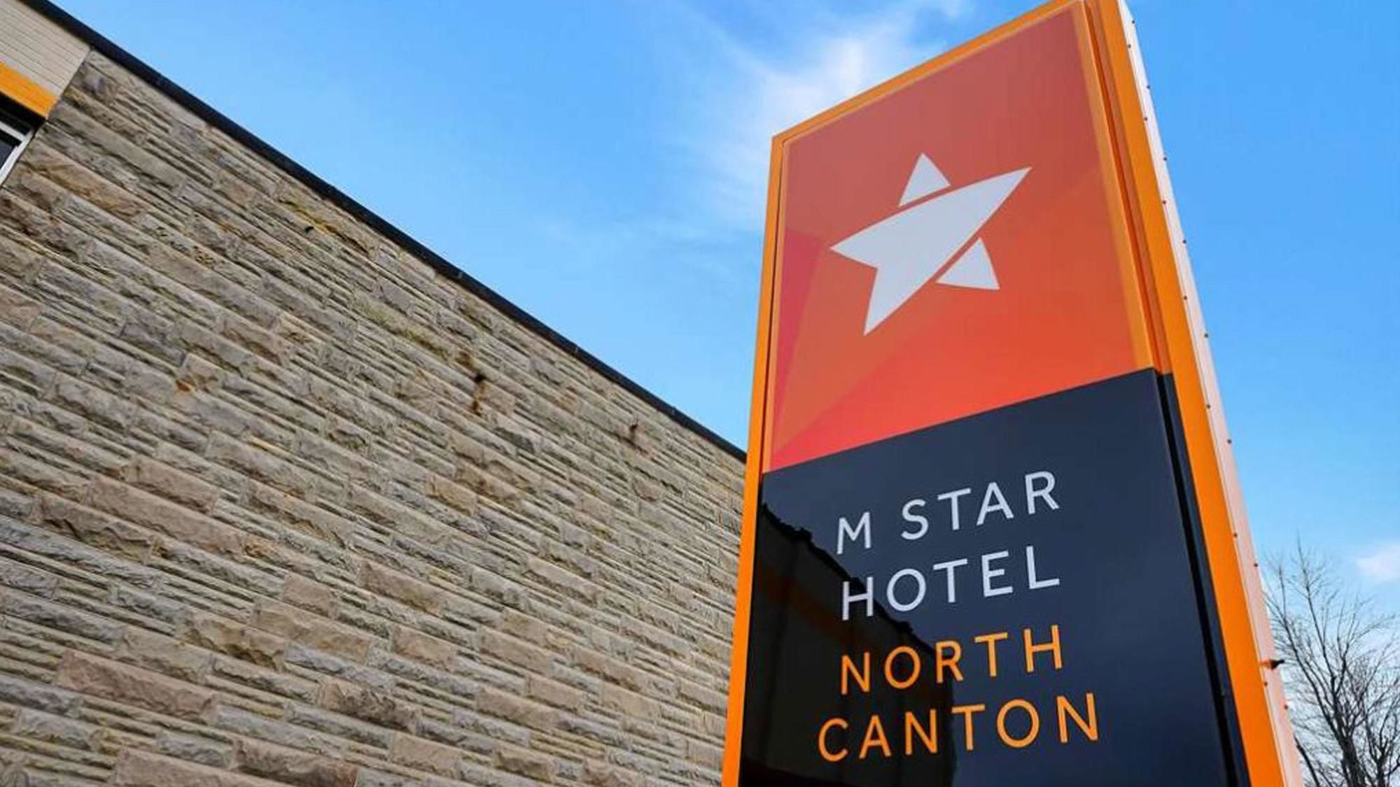 M Star North Canton - Hall of Fame