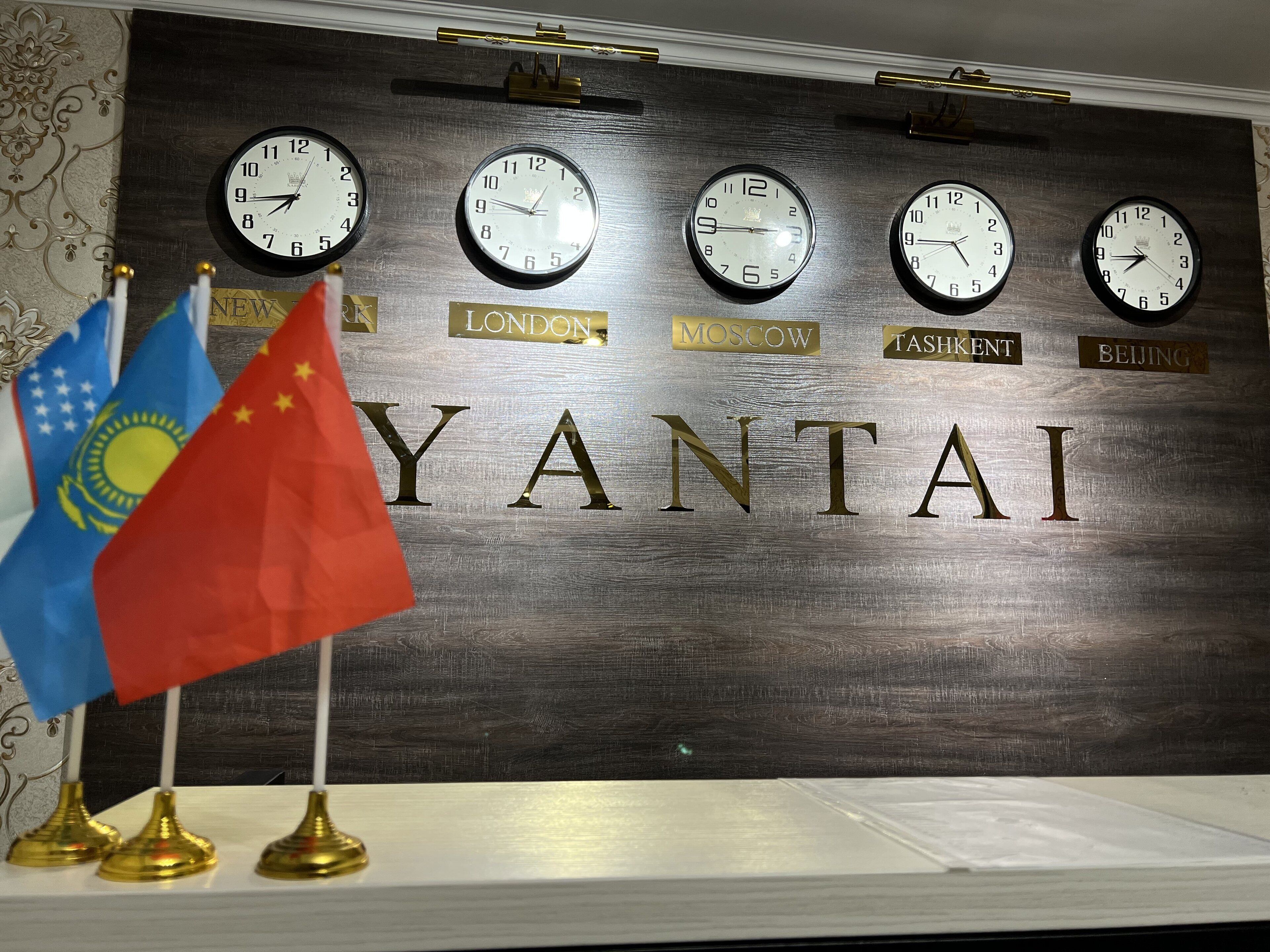 Yantai Hotel