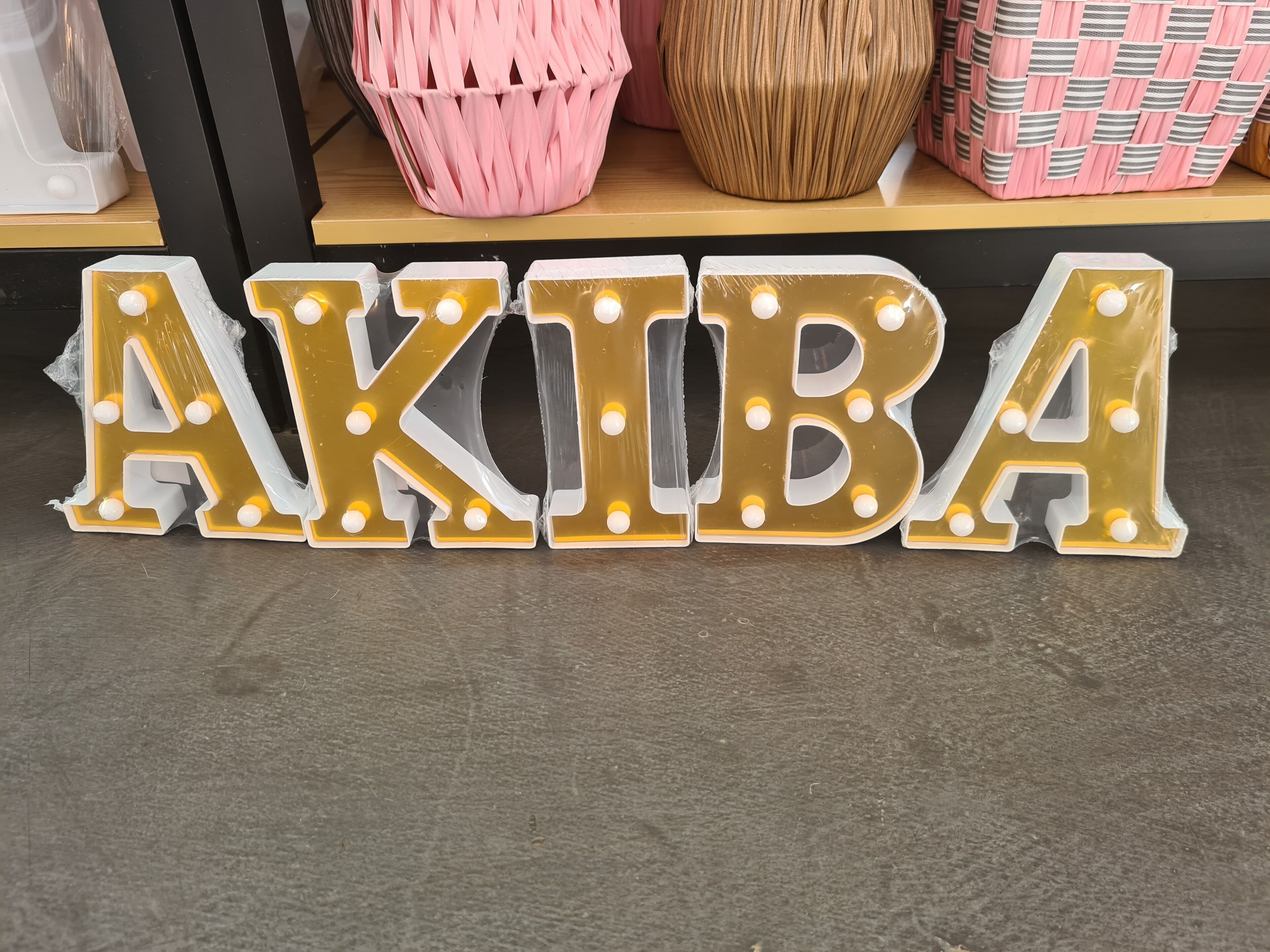 Maison Akiba