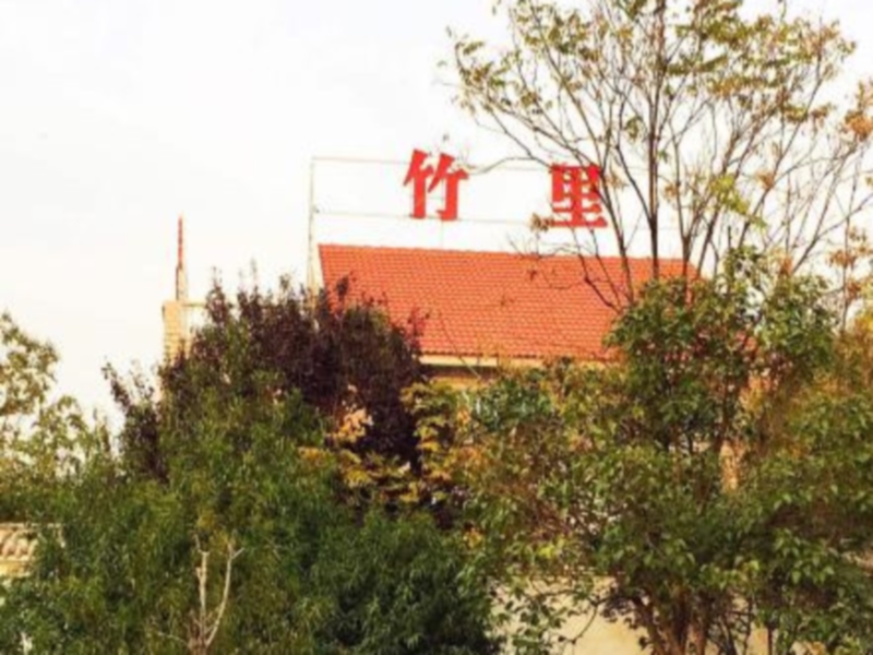 Kaifeng Bamboo Yododo Inn