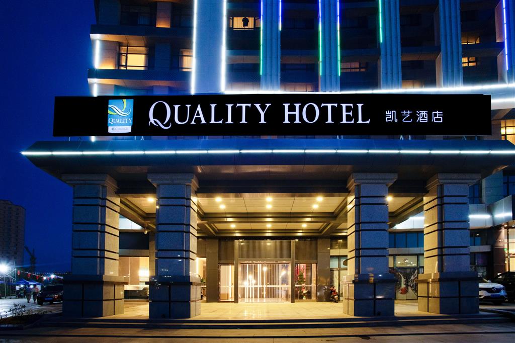 Quality Hotel Of Zhangye