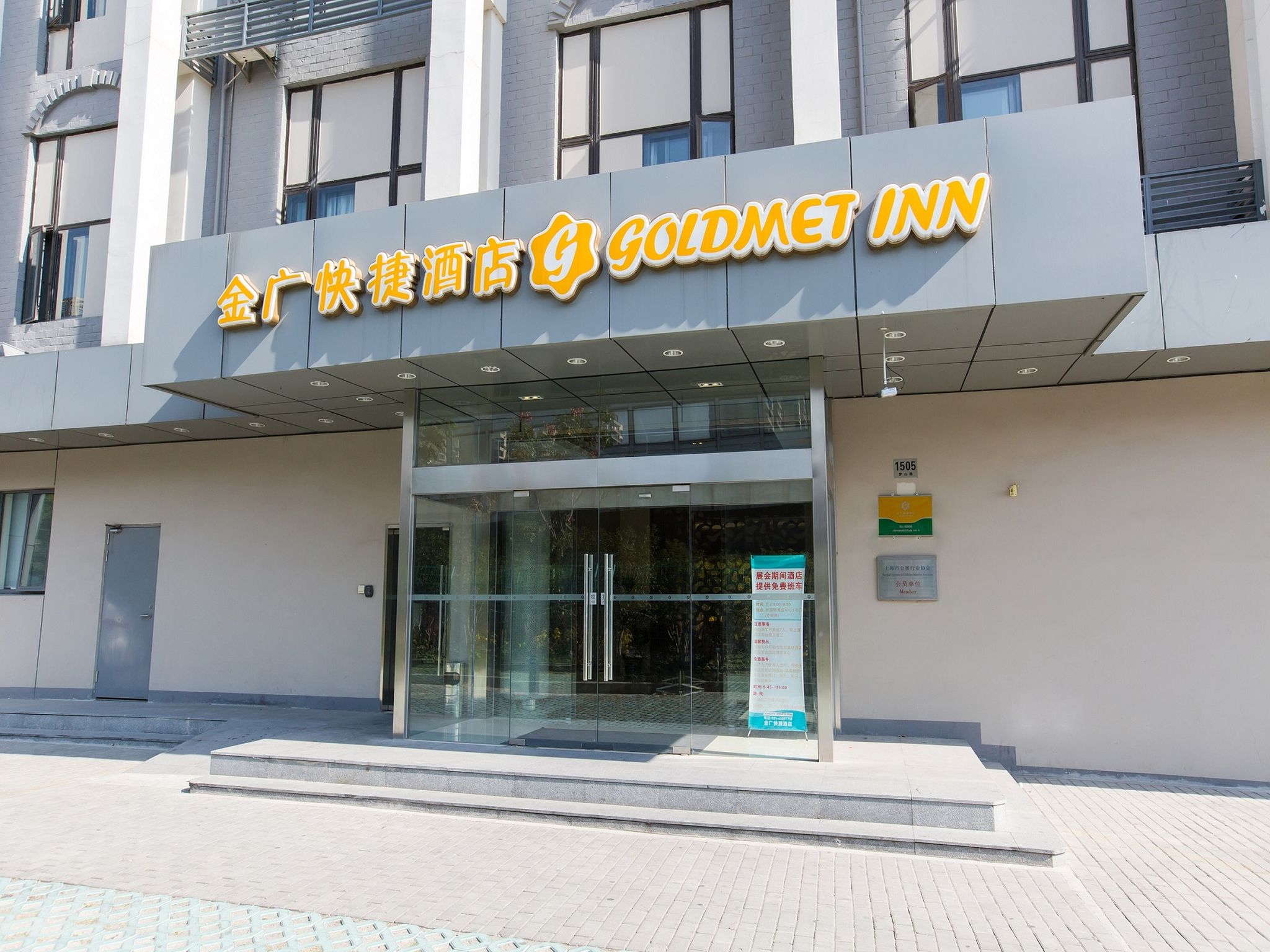 Shanghai Goldmet Inn
