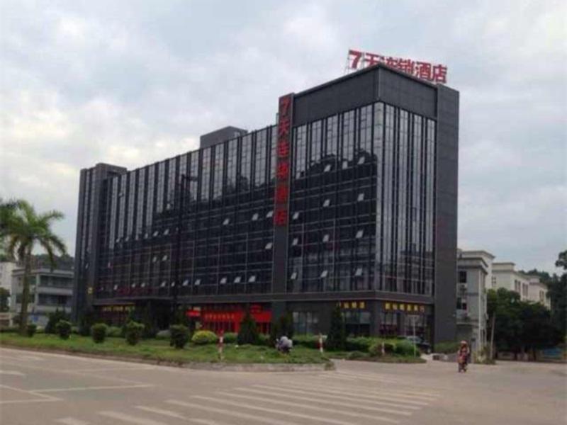 7 Days Inn Guangzhou Panyu Wanda Plaza Nancun Branch