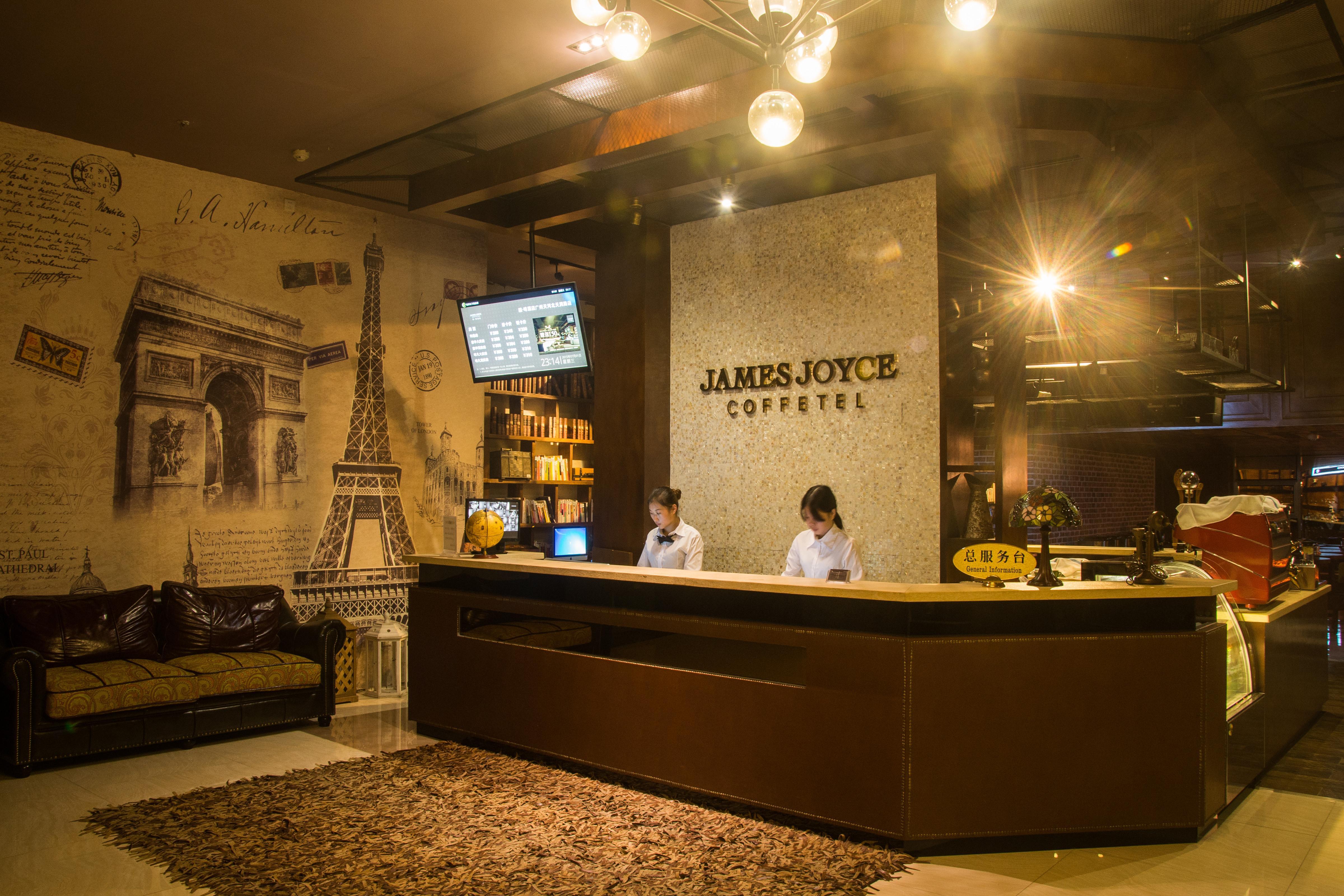 James Joyce Coffetel (Tianhe Bei)