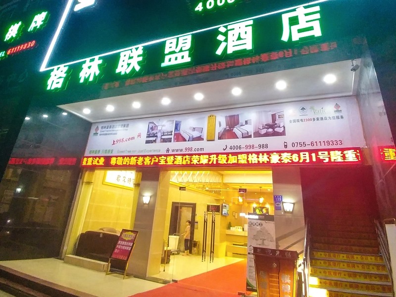 GreenTree Alliance Shenzhen Fanshen Metro Station Hotel