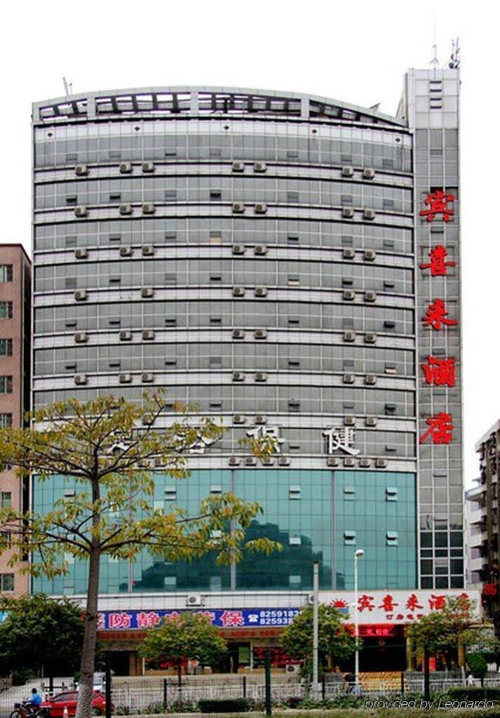 Binxilai Hotel - Shenzhen