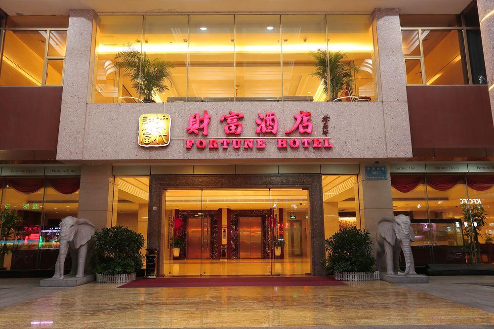 Shenzhen Fortune Hotel