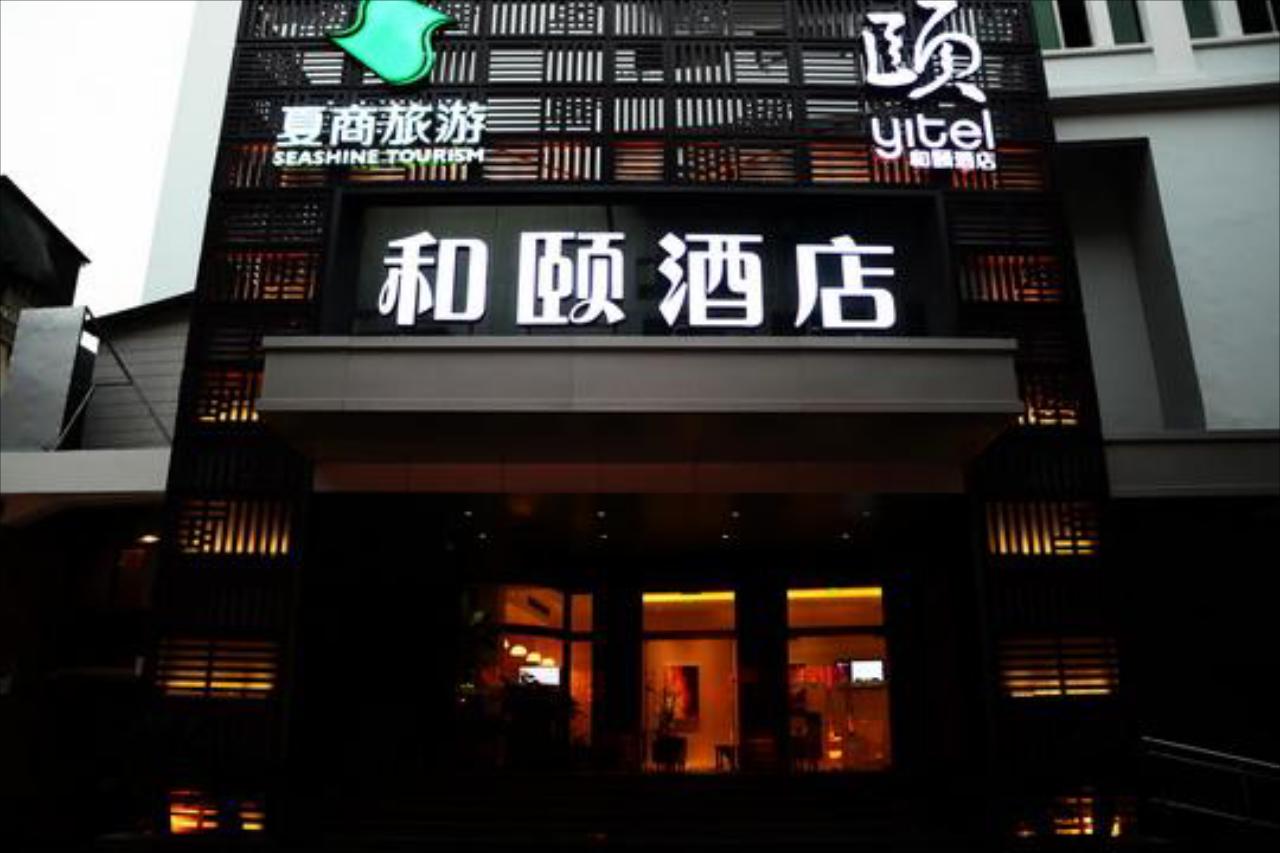 Yitel Xiamen Zhongshan Road