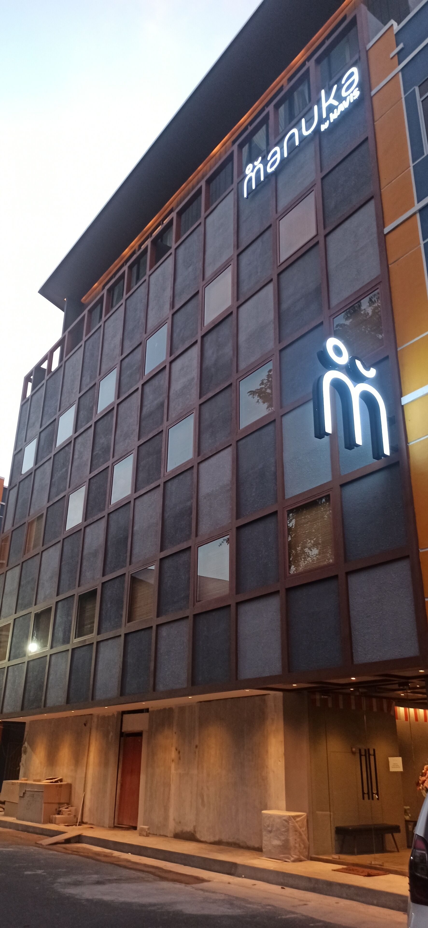 Manuka By Havis Hotel At Penuin