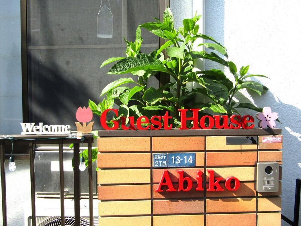 Abiko Guesthouse