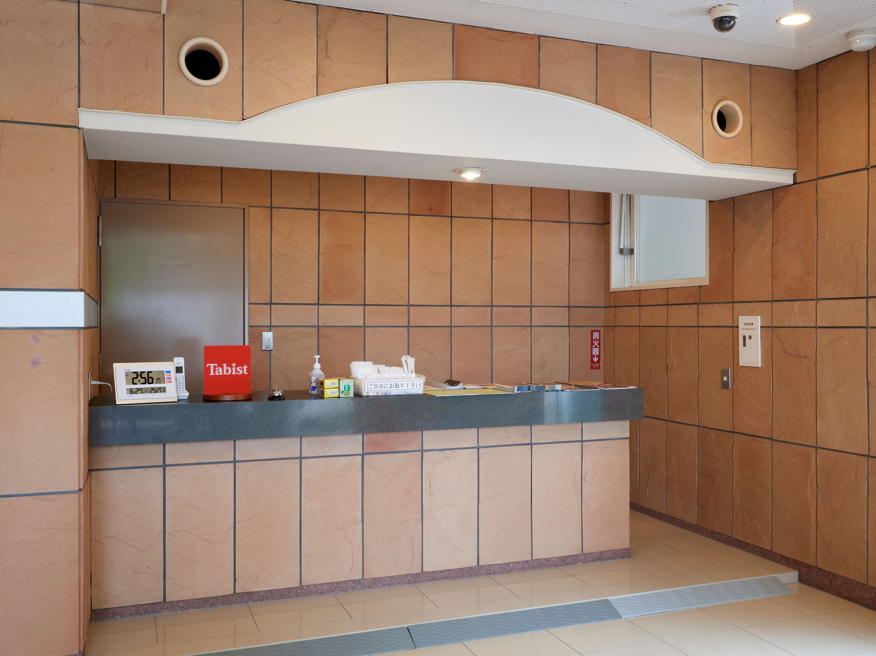 Chateraise Lodge Atami