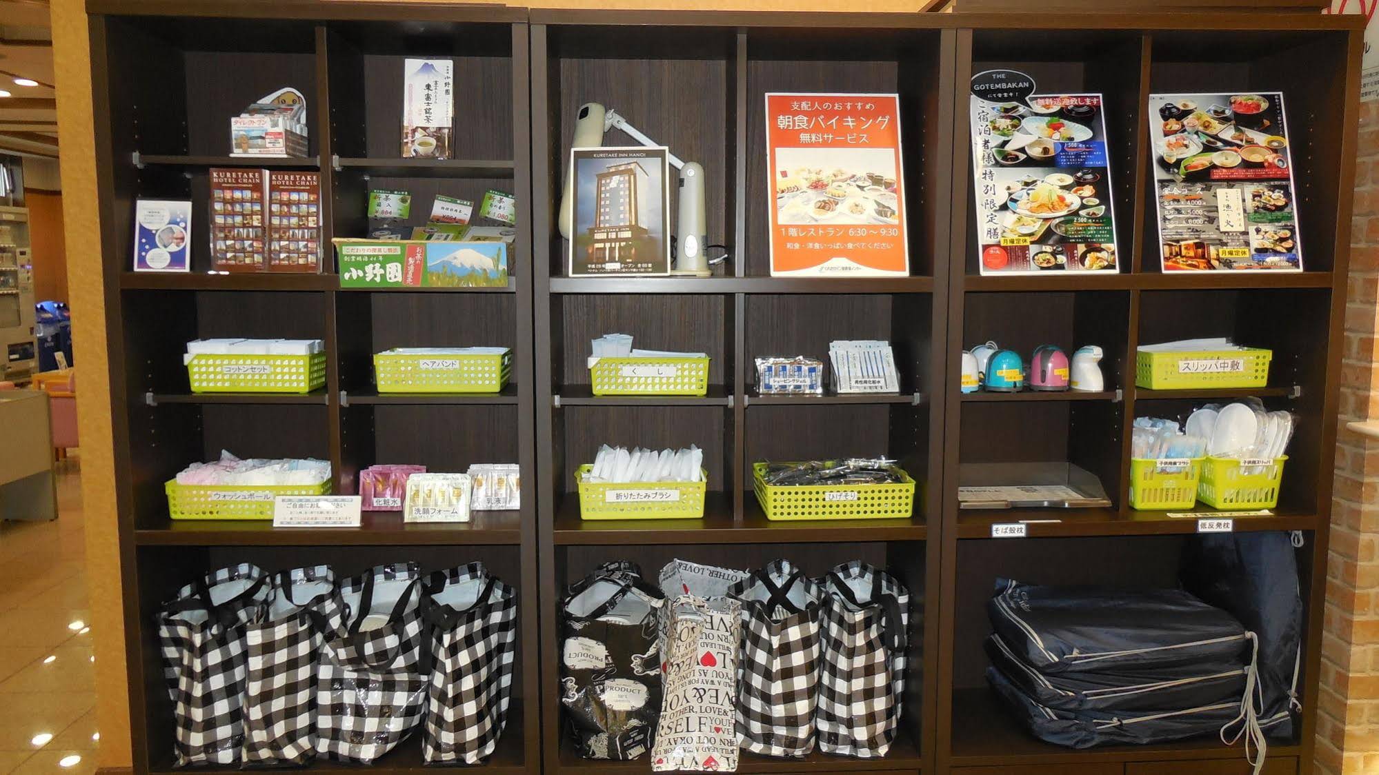 Kuretake Inn Gotemba Inter