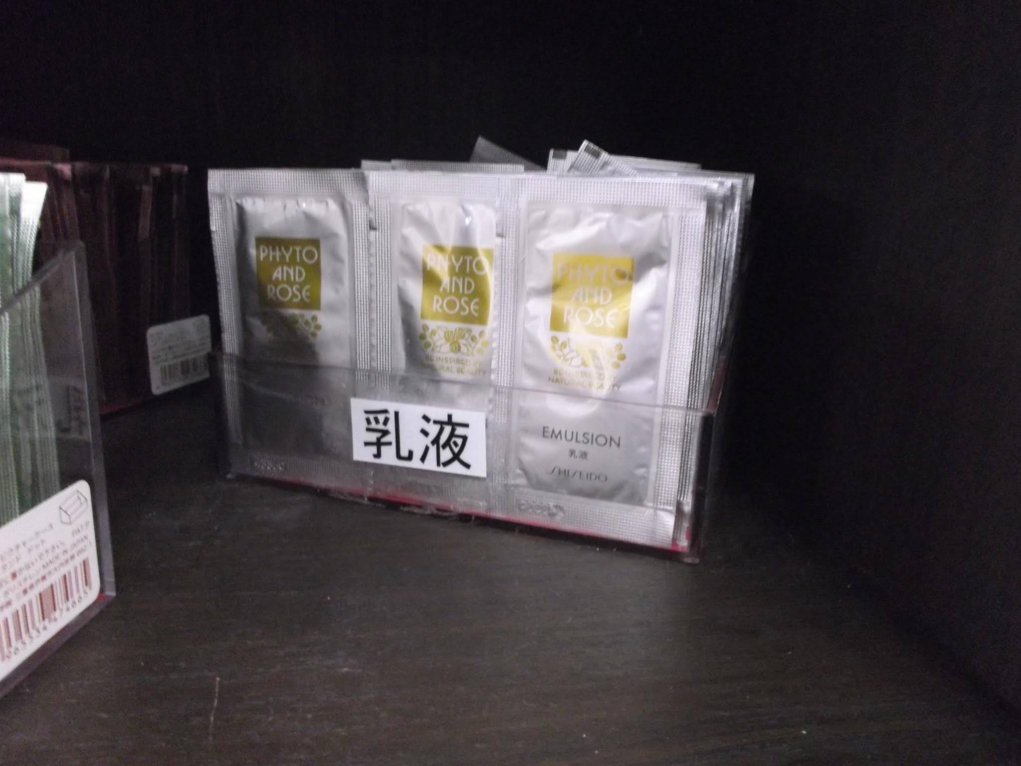 Kuretake Inn Gotemba Inter